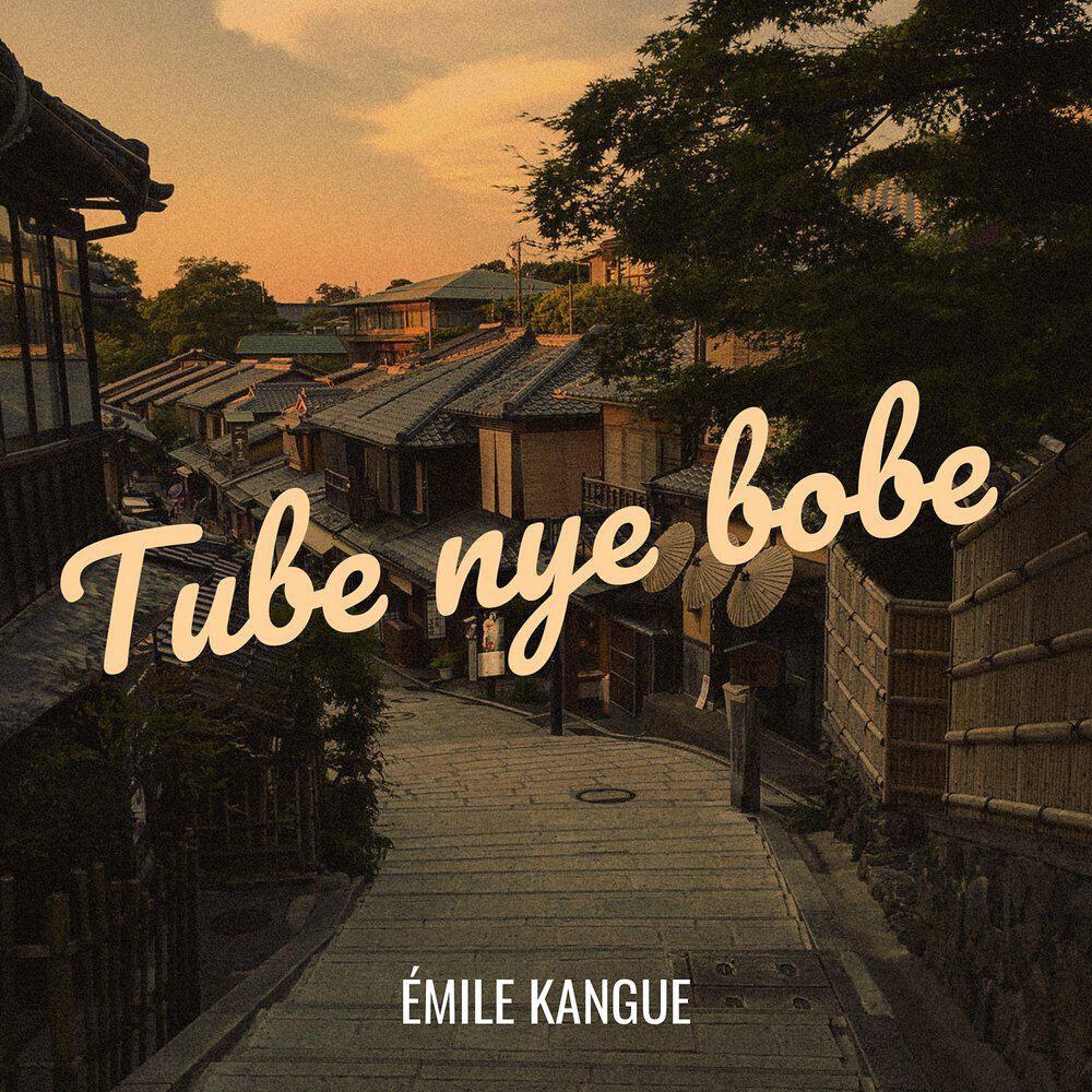 Релиз Tube nye bobe