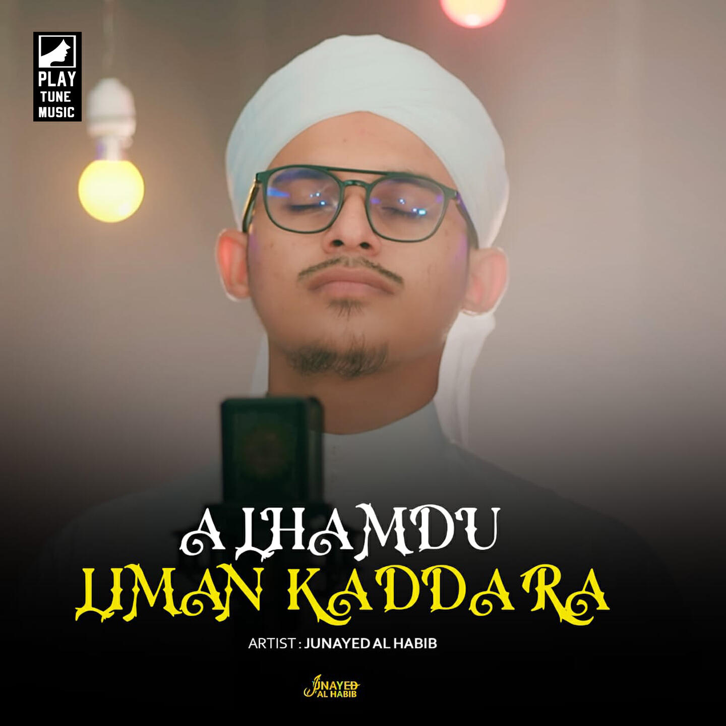 Релиз Al Hamdu Liman Kaddara