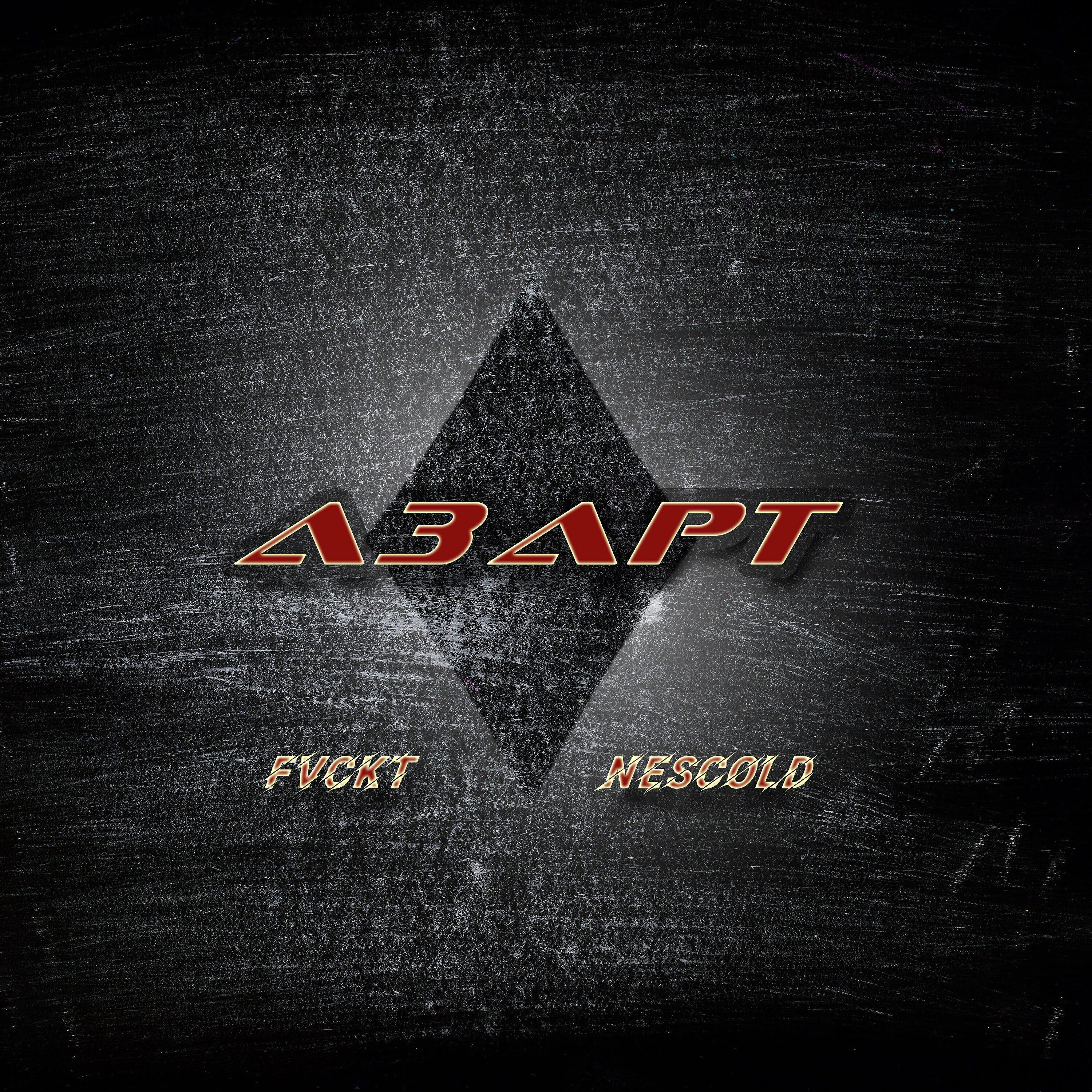 Релиз Азарт