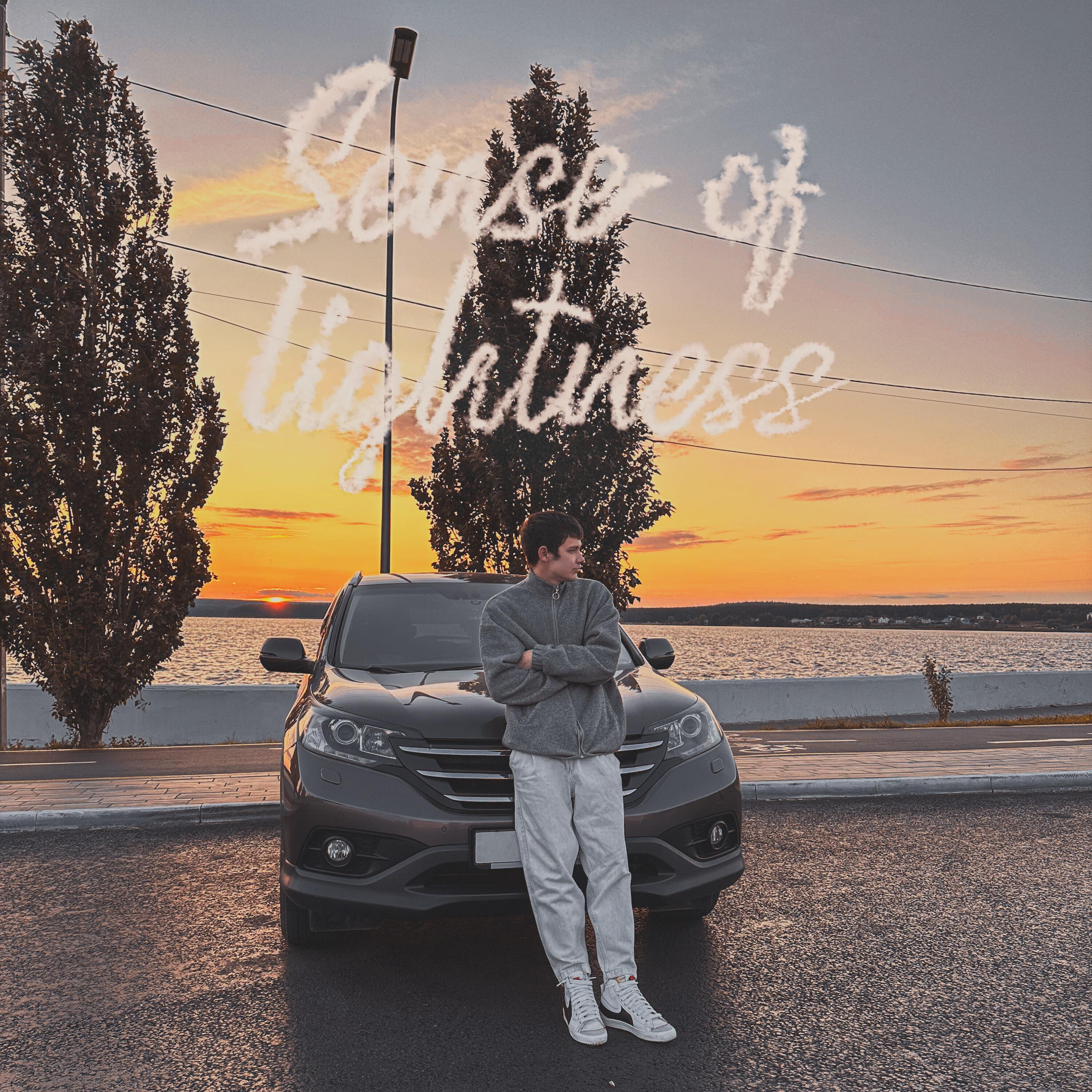 Релиз Sense of Lightness