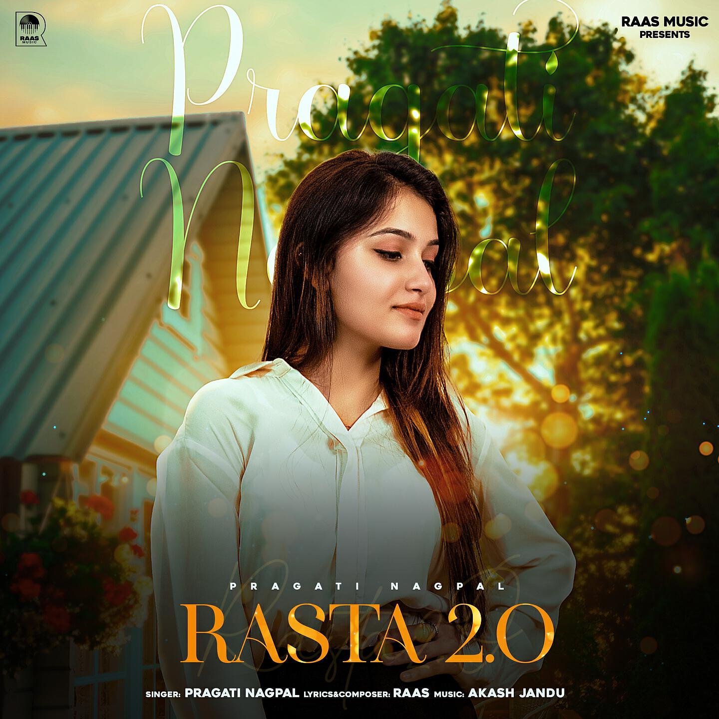 Релиз Rasta 2.O