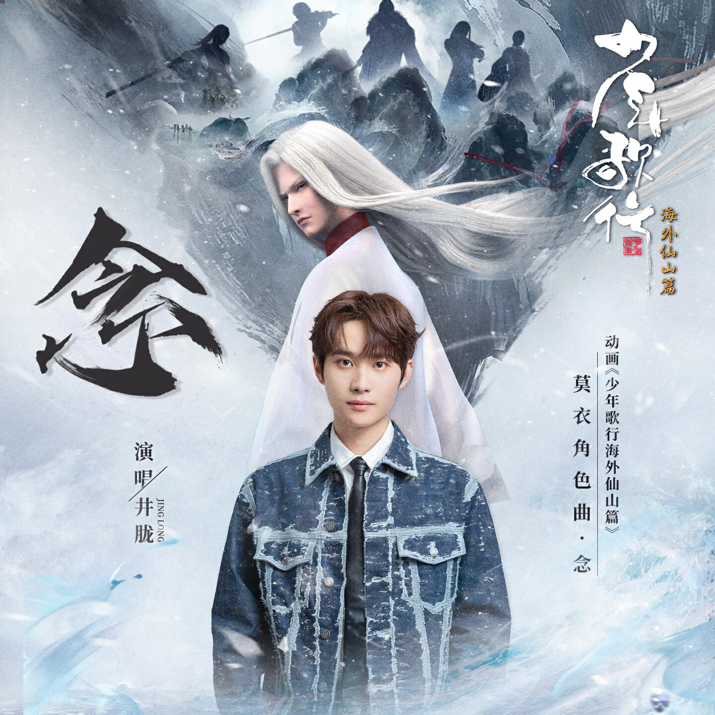 Релиз 念