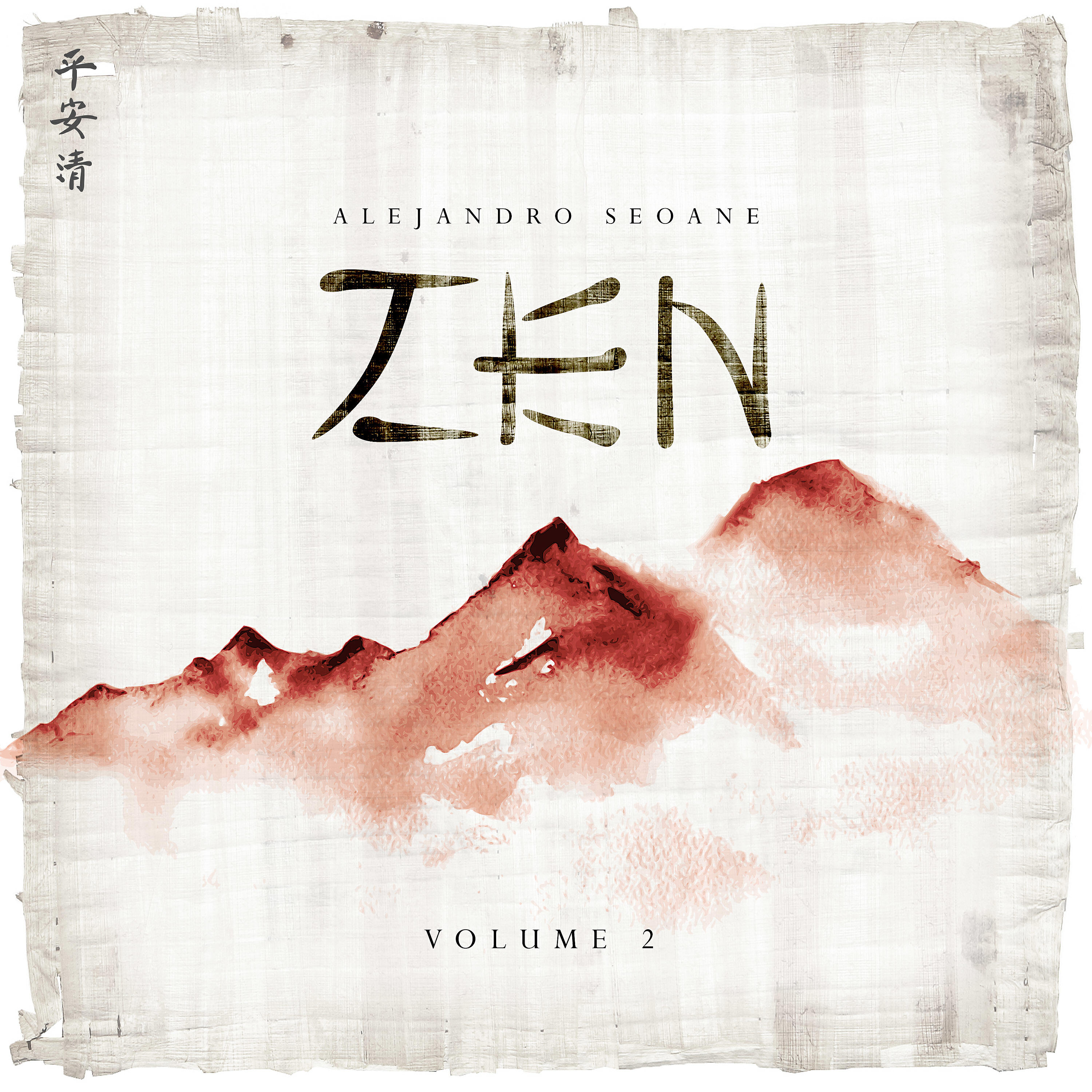 Релиз Zen, Vol. 2