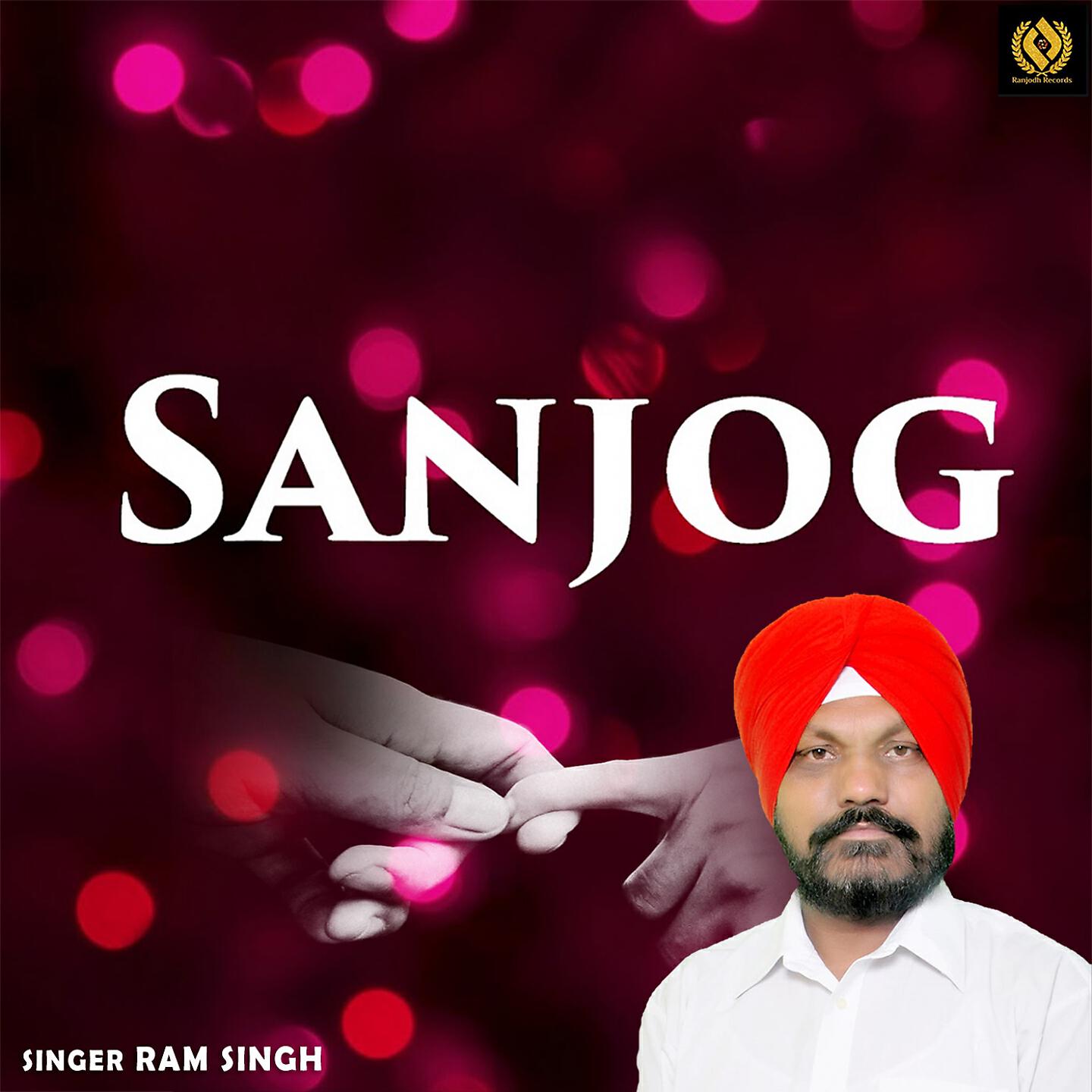 Релиз Sanjog