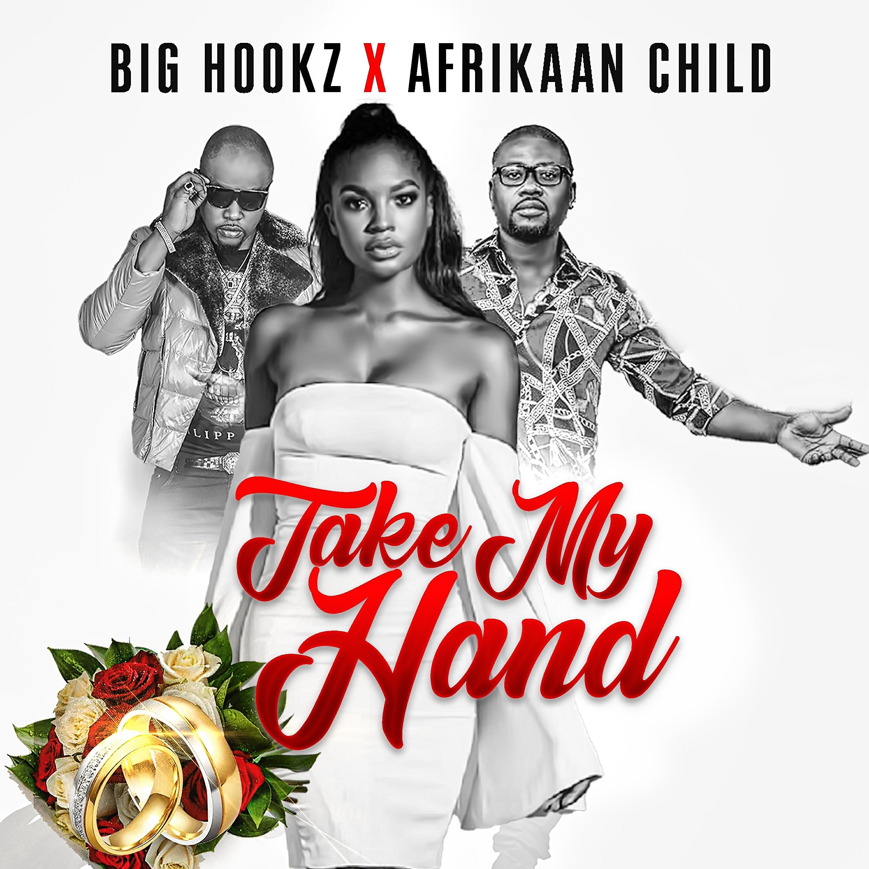 Релиз Take My Hand