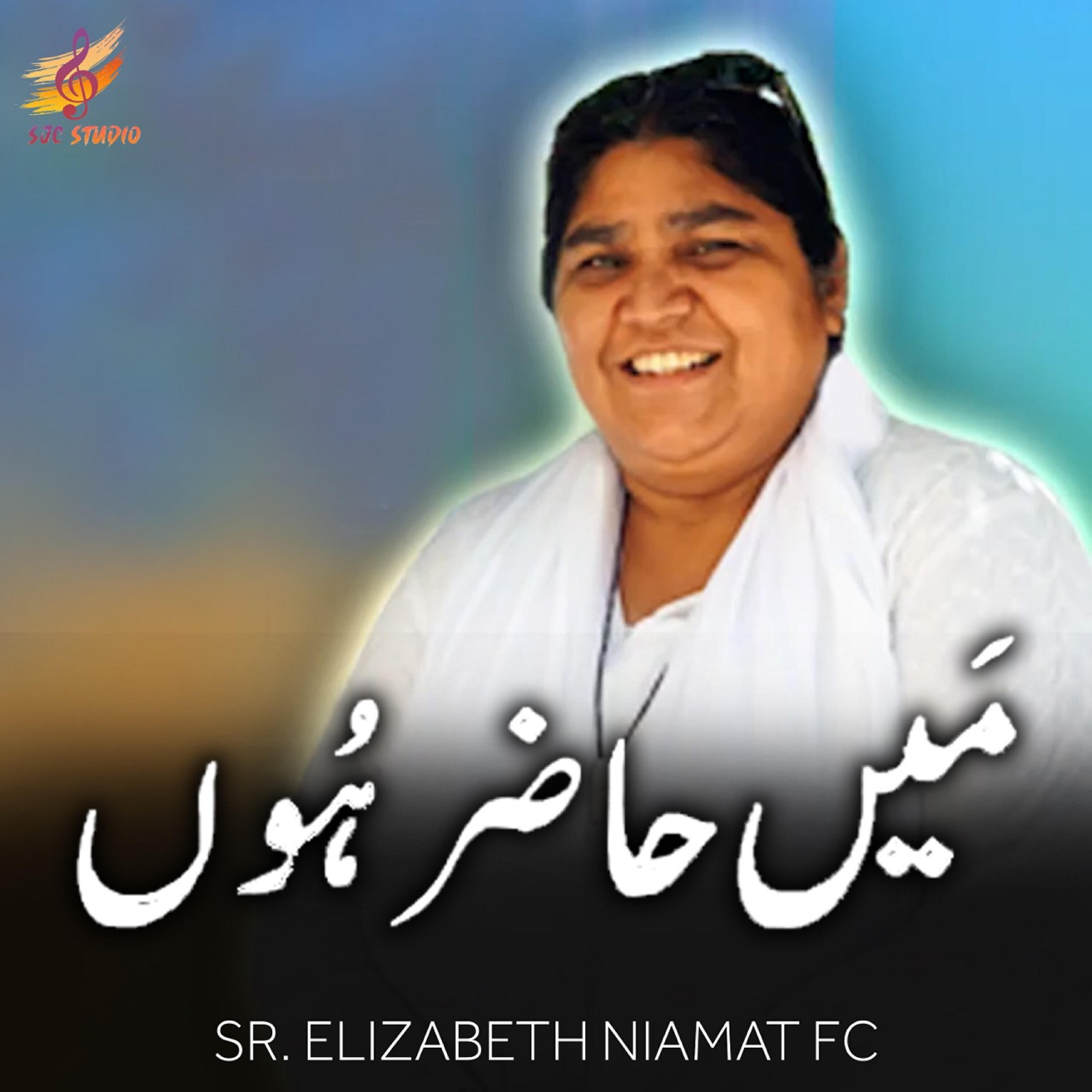 Релиз Mai Haazir Hu