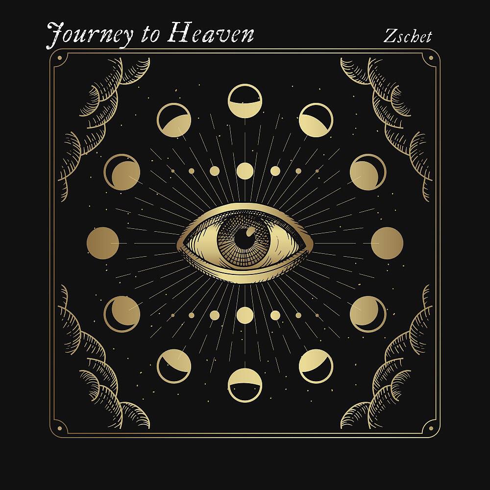 Релиз Journey to Heaven