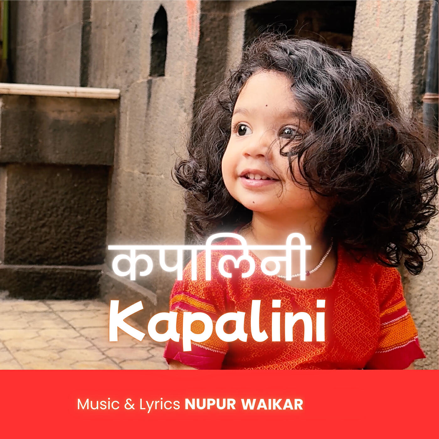 Релиз Kapalini