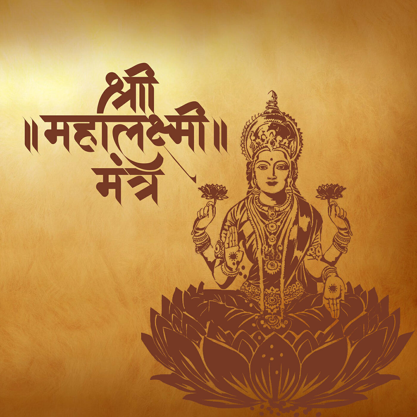 Релиз Shri Mahalakshmi Mantra