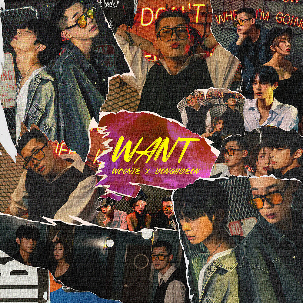 Релиз WANT