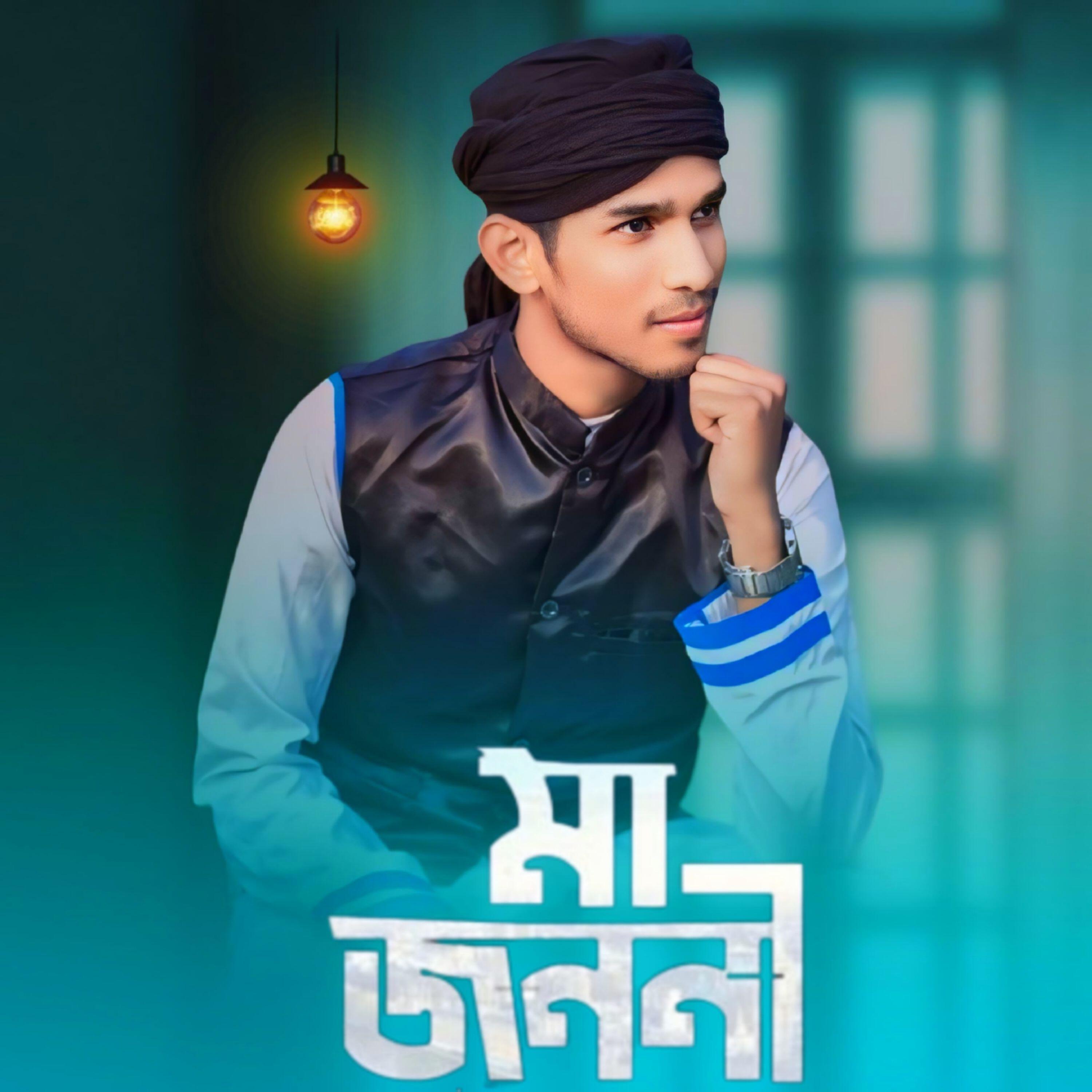 Релиз Maa Jononi