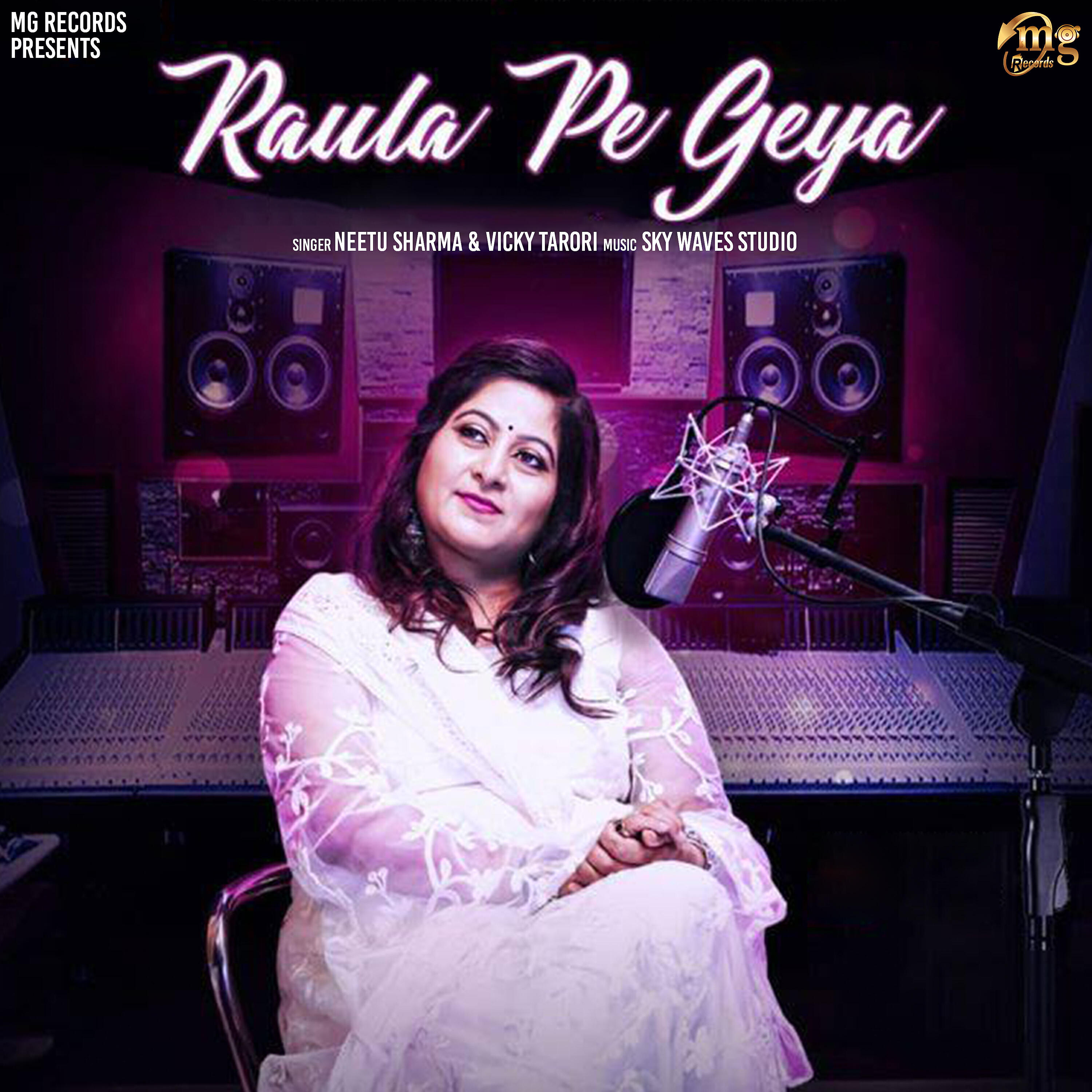Релиз Raula Pe Geya - Single