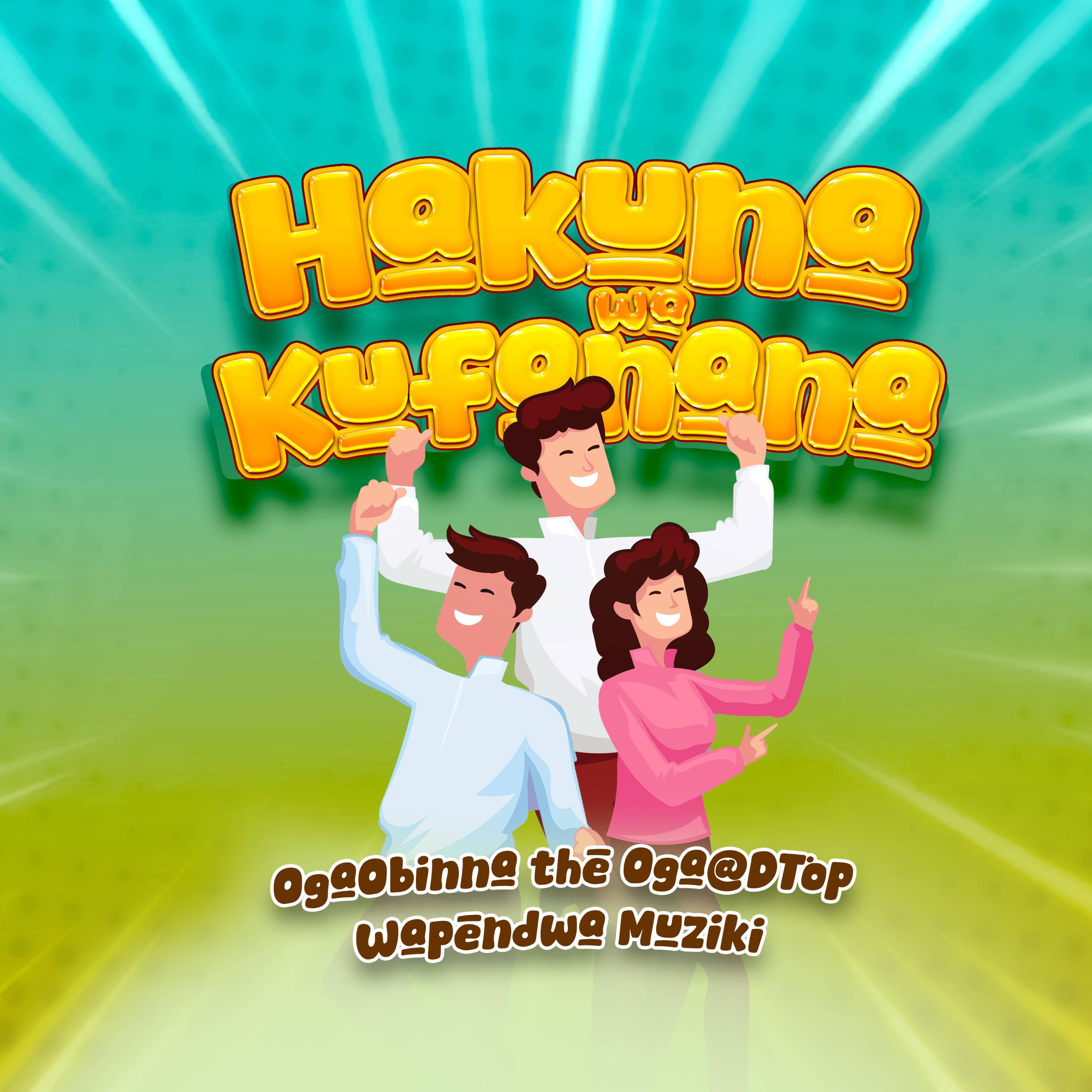 Релиз Hakuna Wa Kufanana
