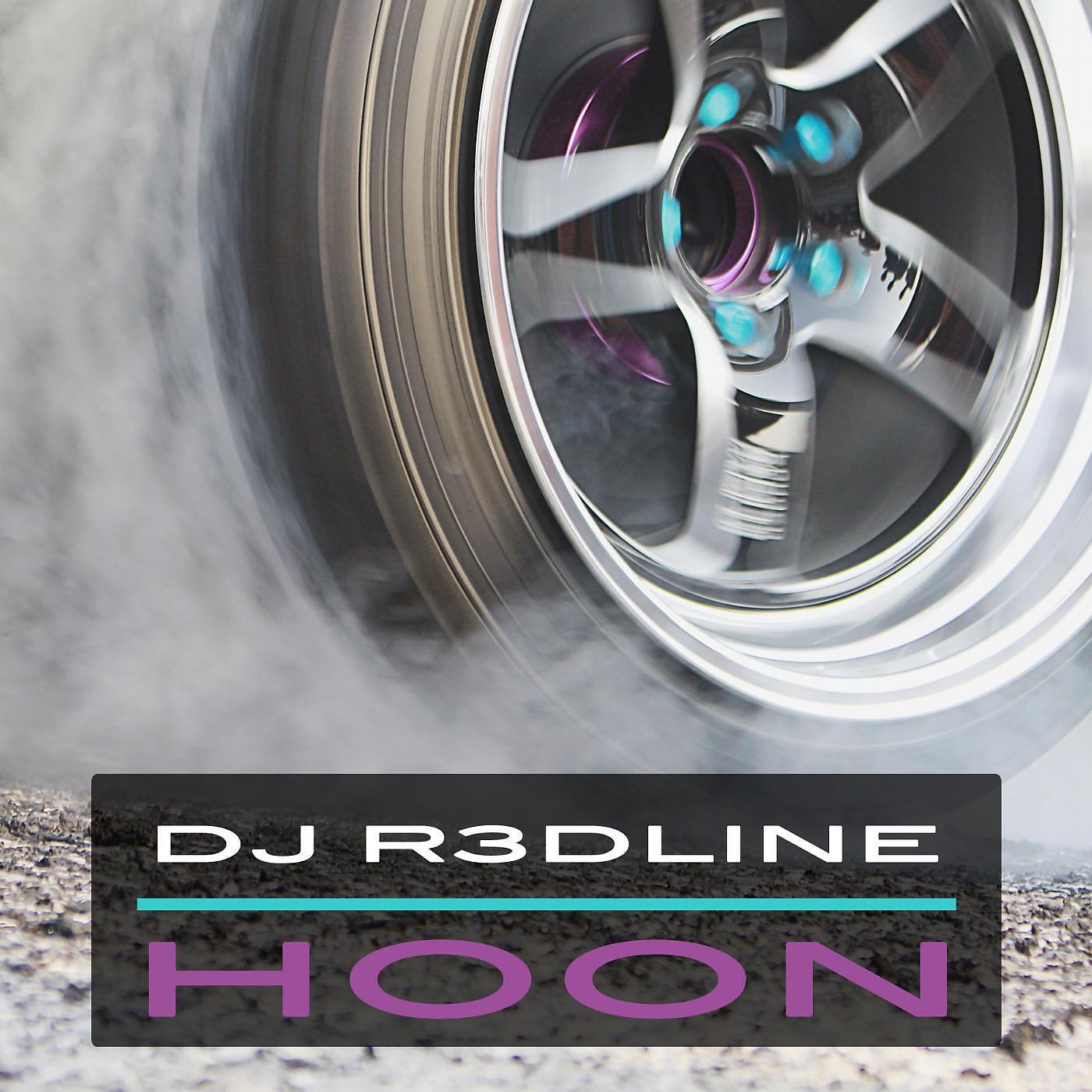 Релиз Hoon