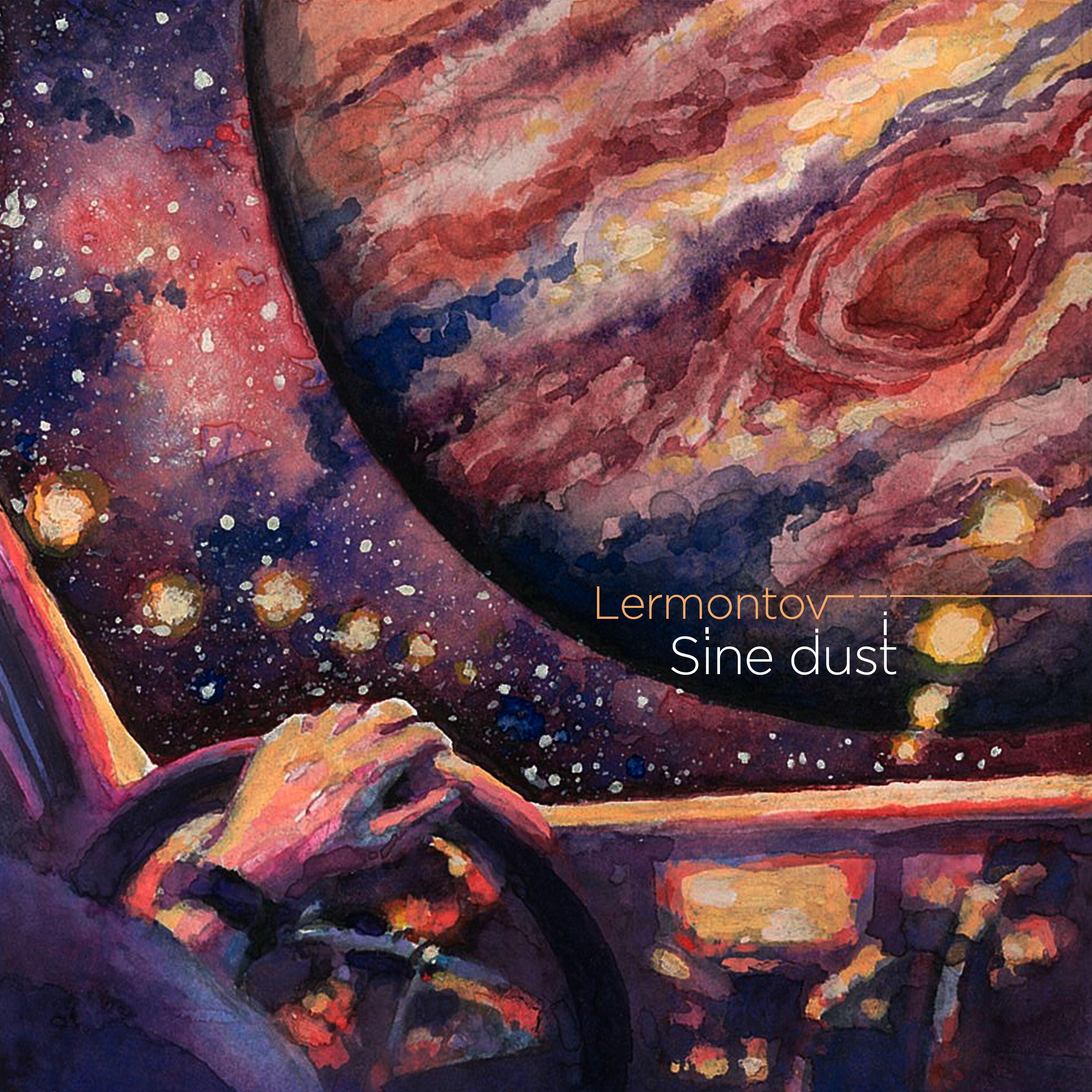 Релиз Sine Dust