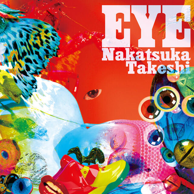 Релиз EYE
