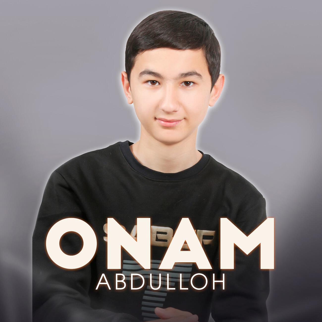 Релиз Onam