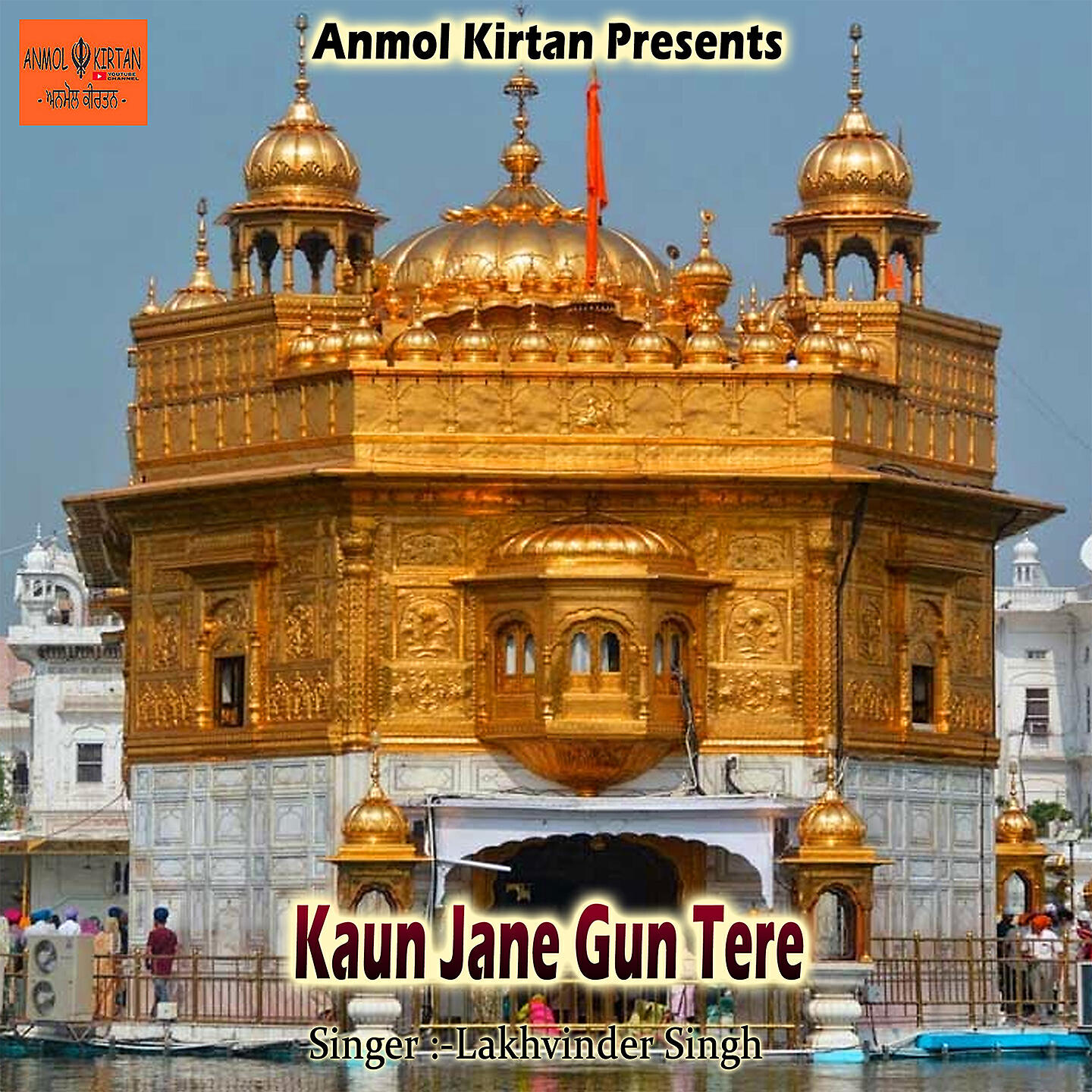 Релиз Kaun Jane Gun Tere