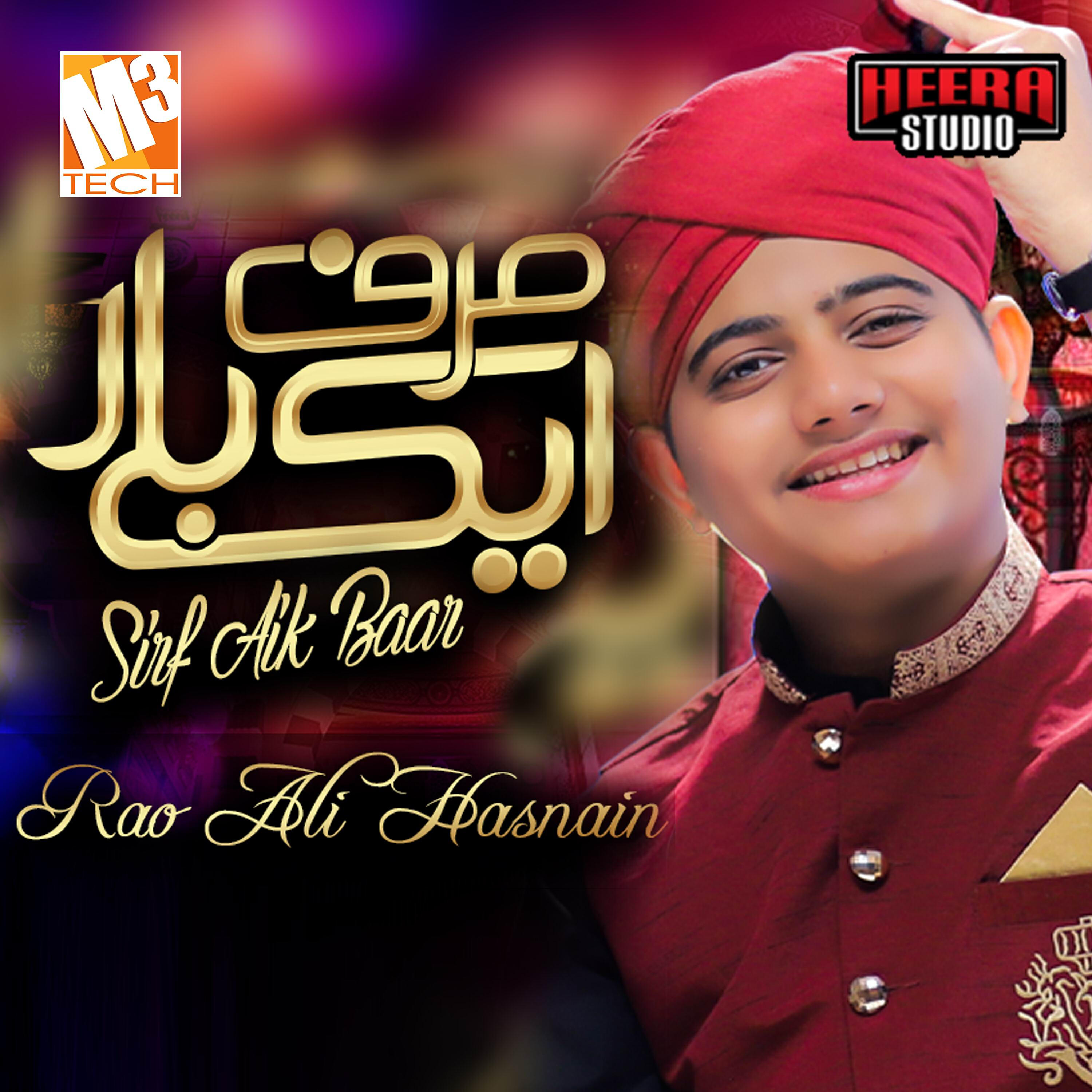 Rao Ali Hasnain