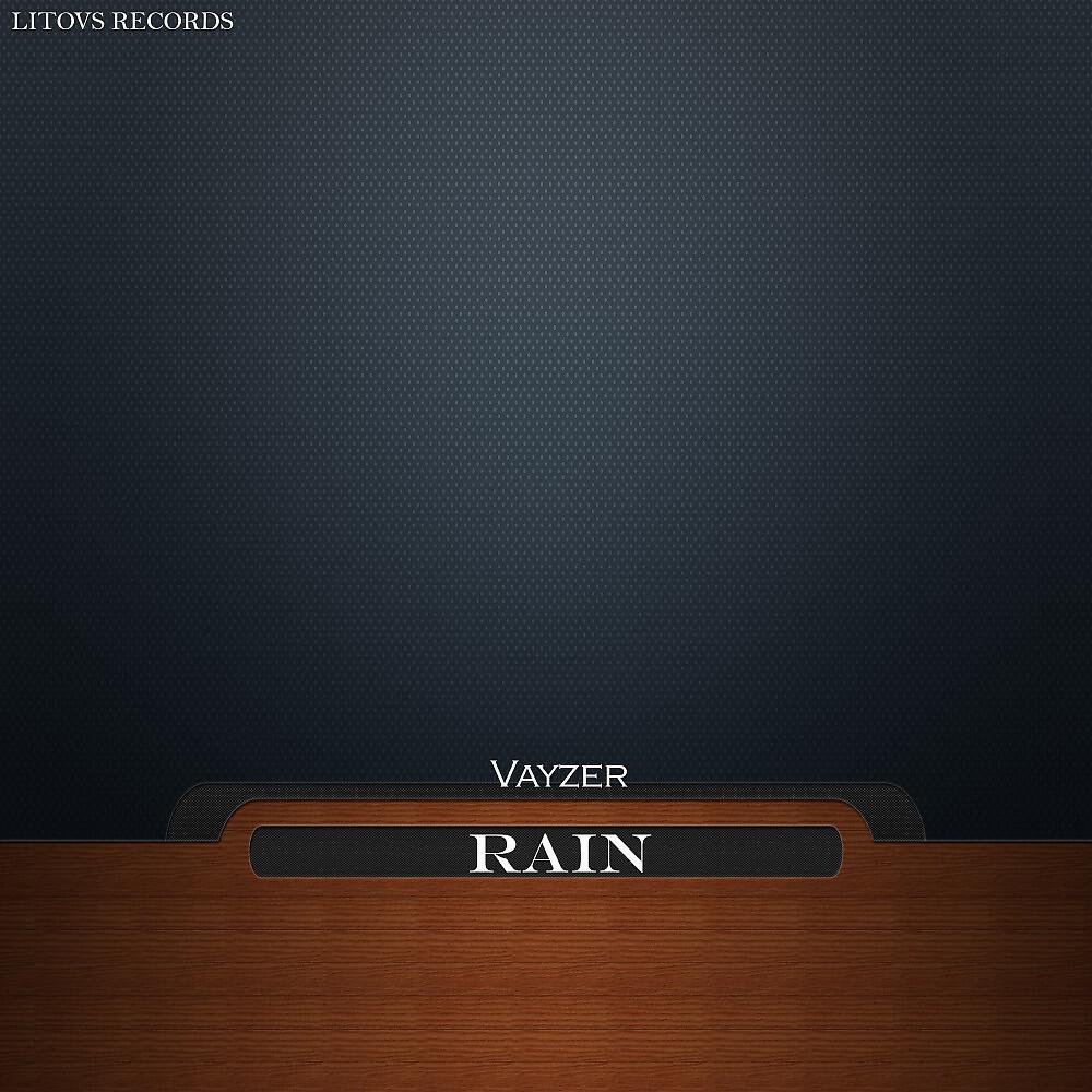 Релиз Rain