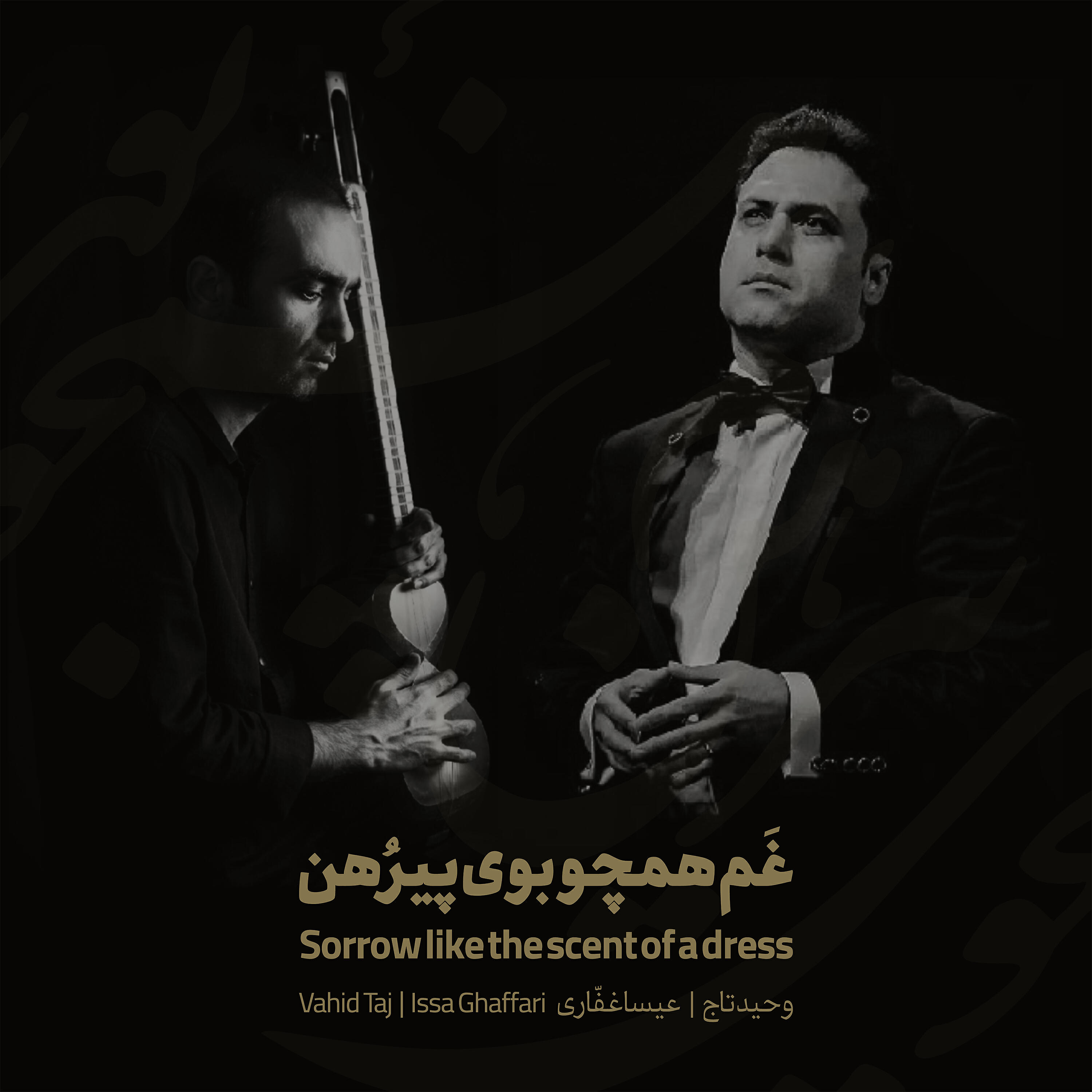 Релиз Gham Hamcho Booye Pirhan