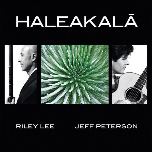 Релиз Haleakala
