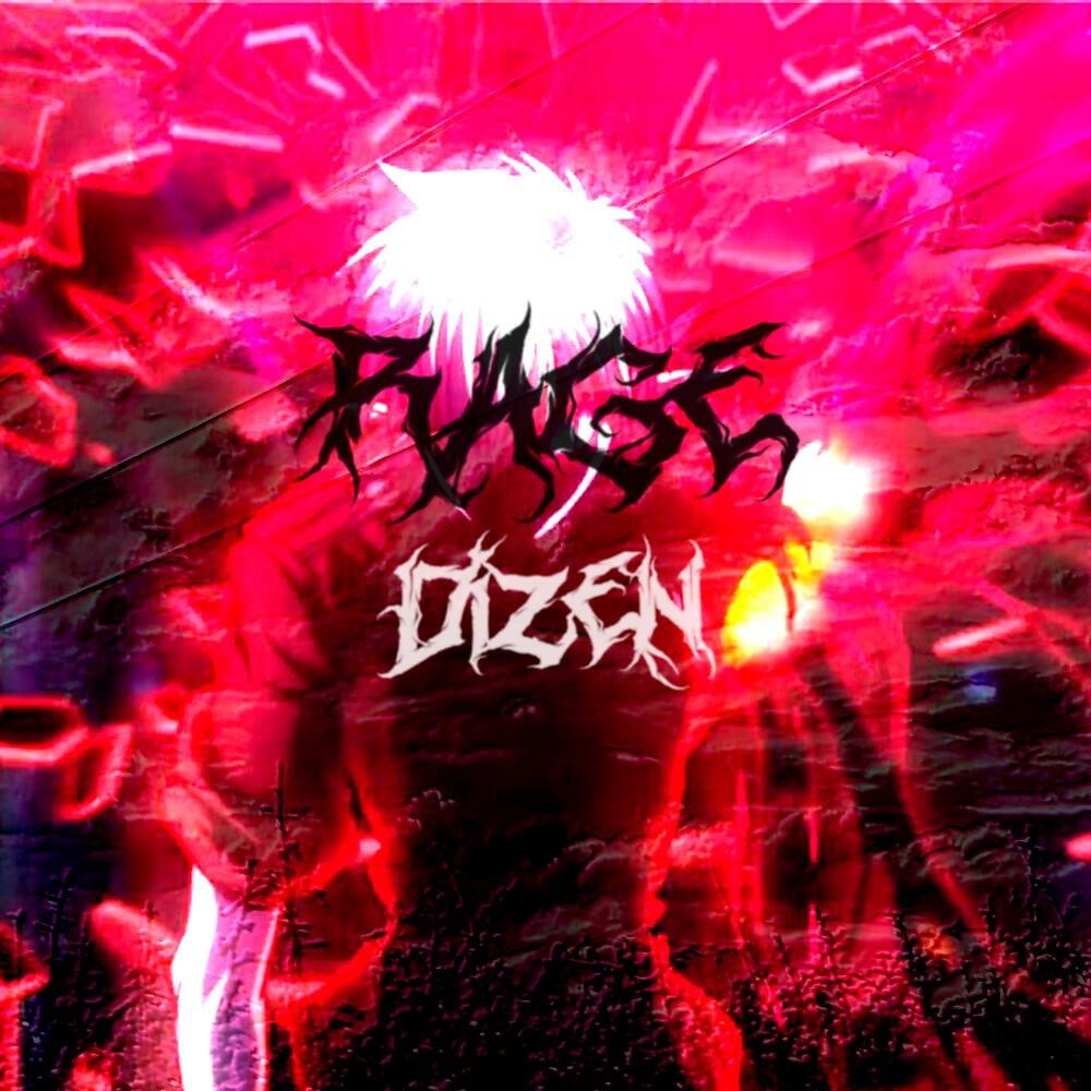 Релиз Rage