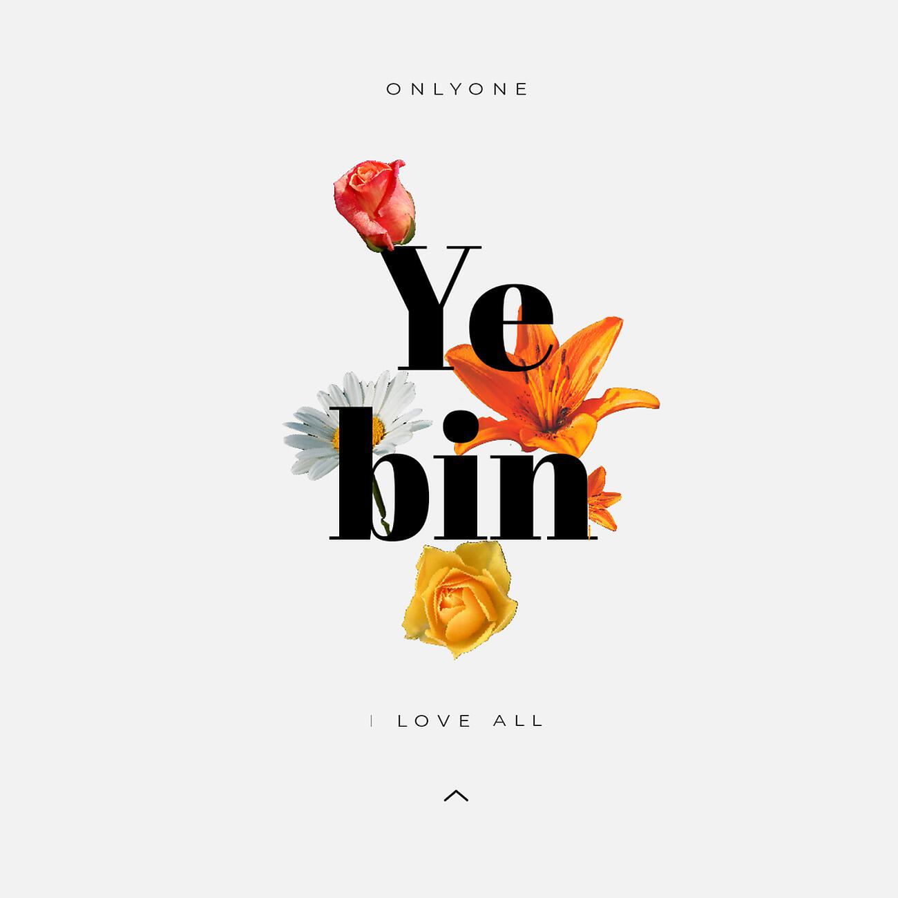 Релиз Only one
