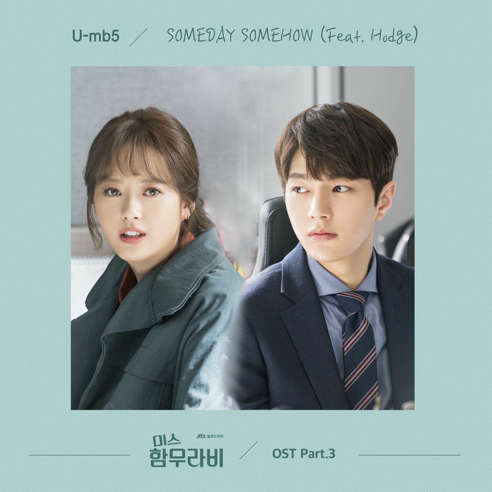 Релиз Miss Hammurabi, Pt. 3 - Someday, Somehow (Original Television Soundtrack)