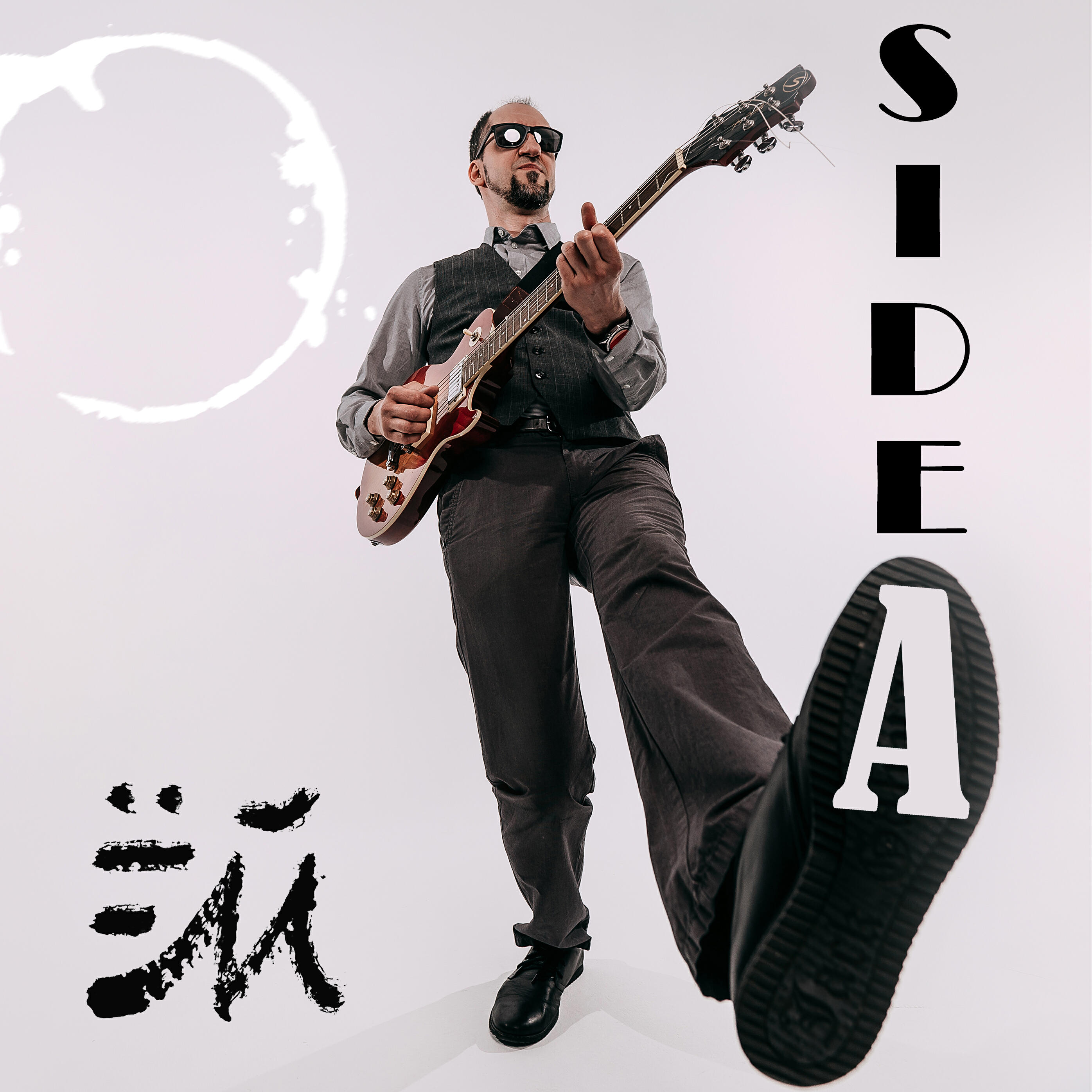 Релиз Side A