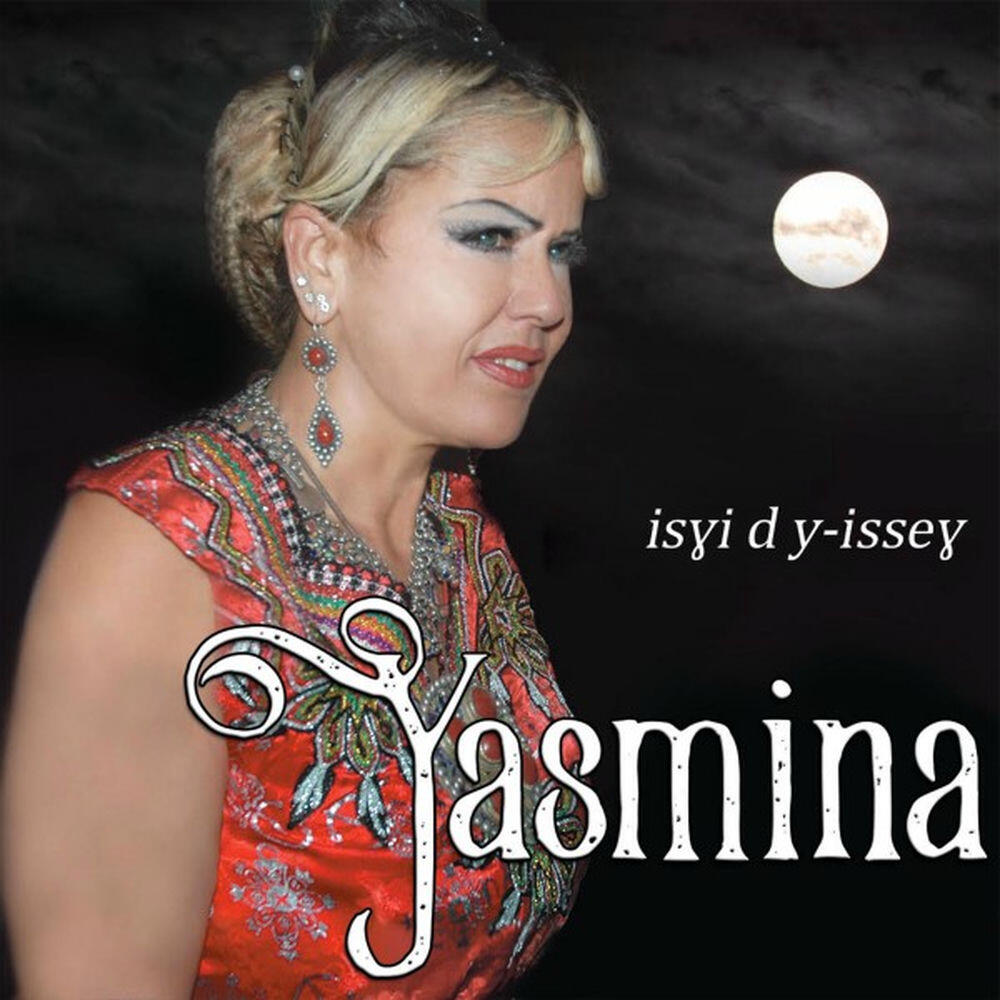 Релиз Isyi d y-issey