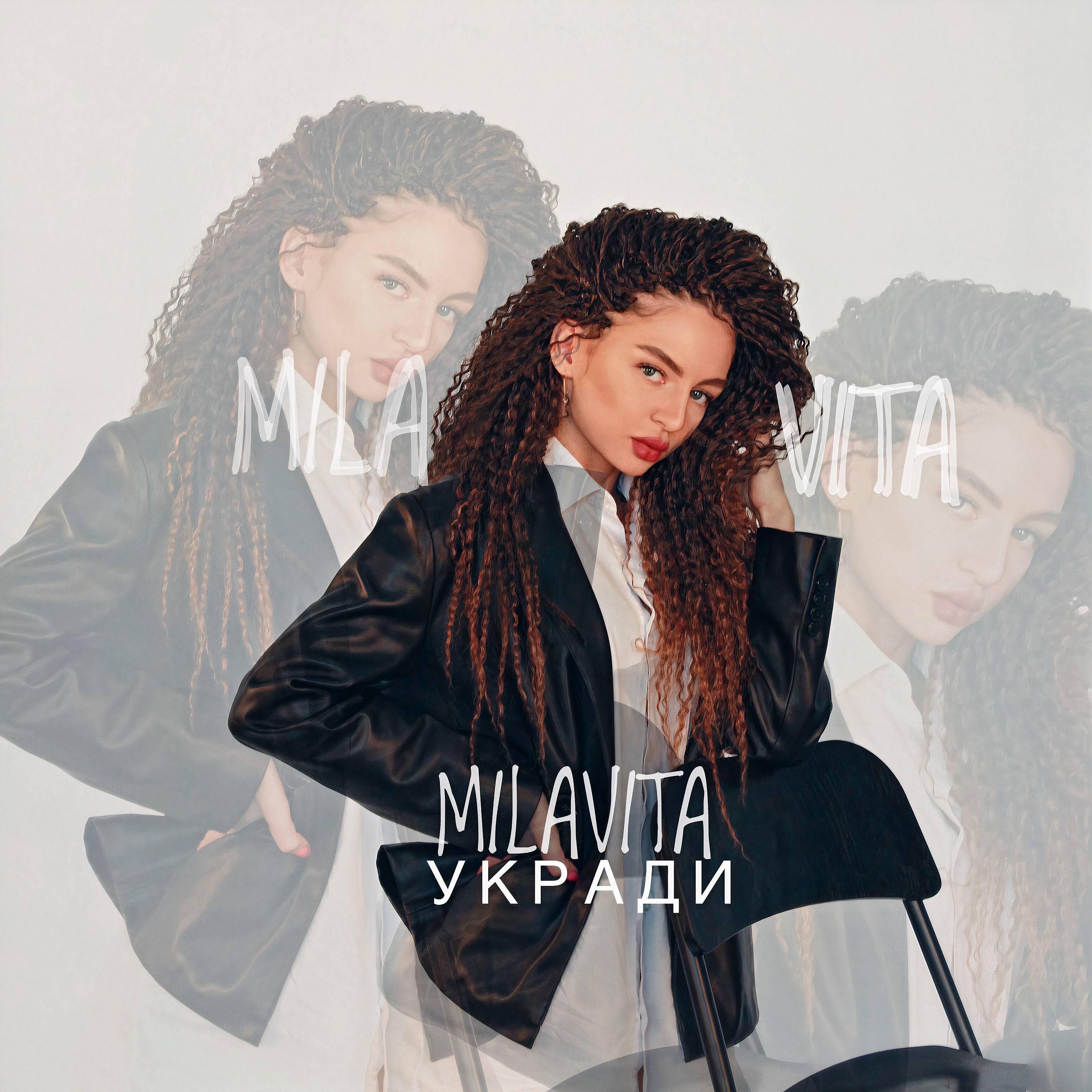 Milavita