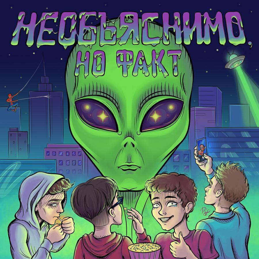Всё ещё холодный