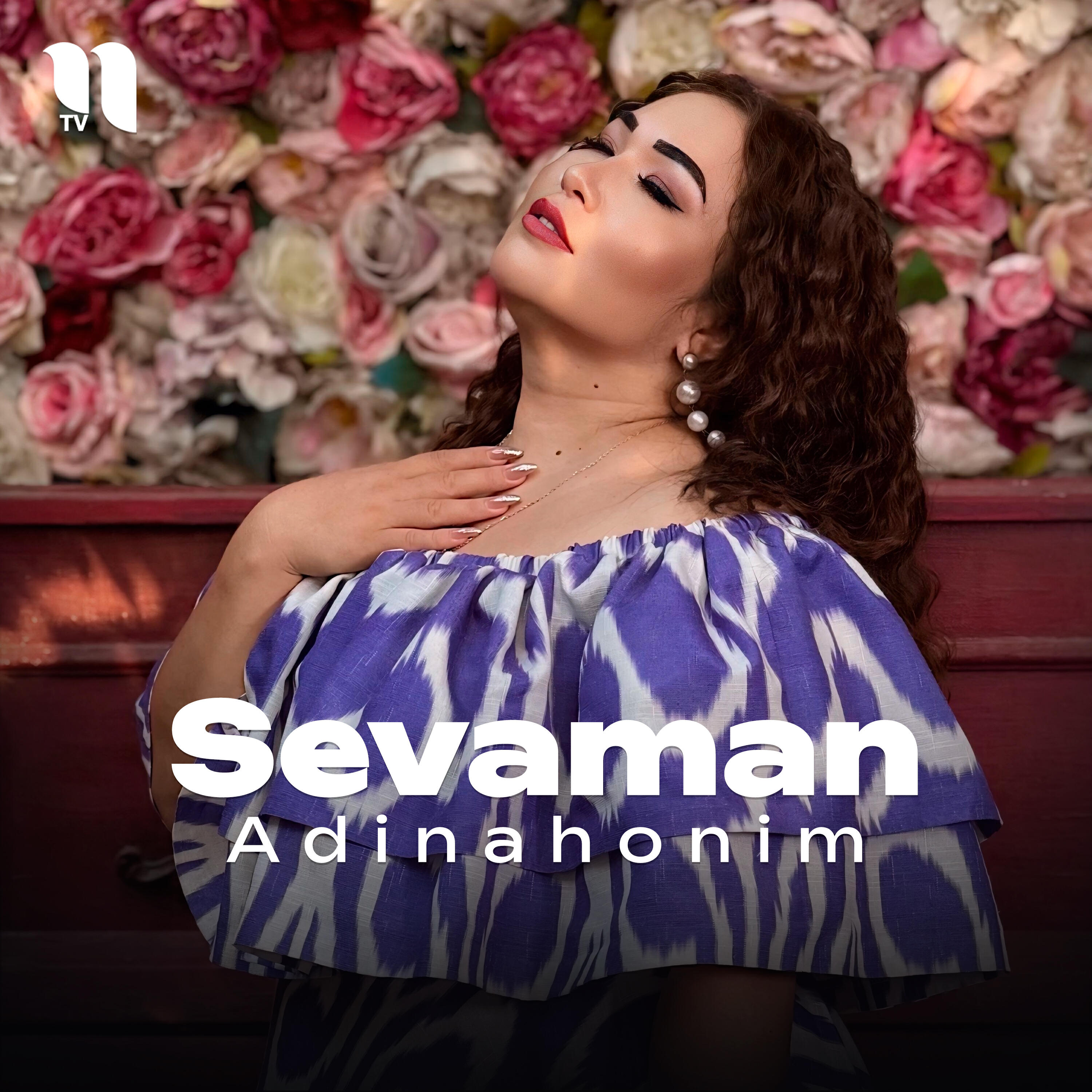 Релиз Sevaman