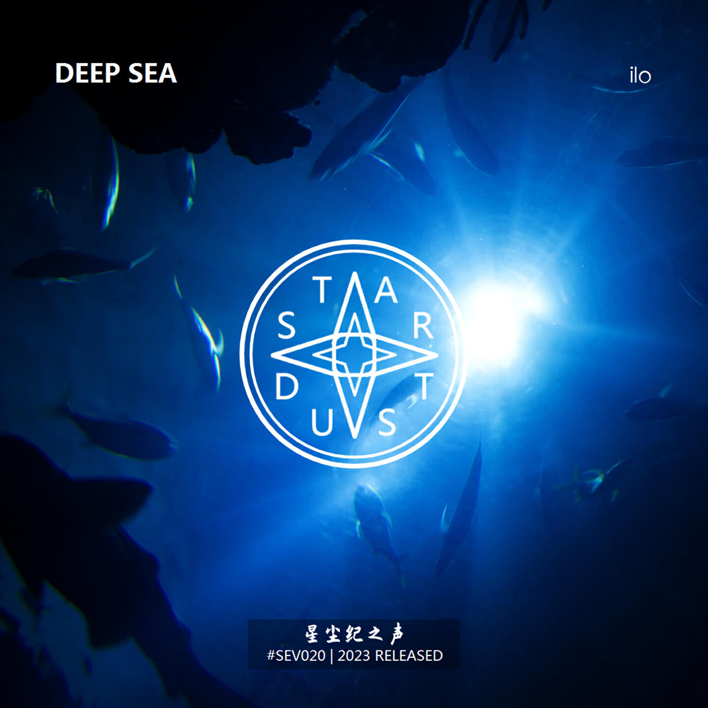 Скачать песню 星尘纪之声, Ilo - DEEP SEA бесплатно в MP3 для Android и iOS
