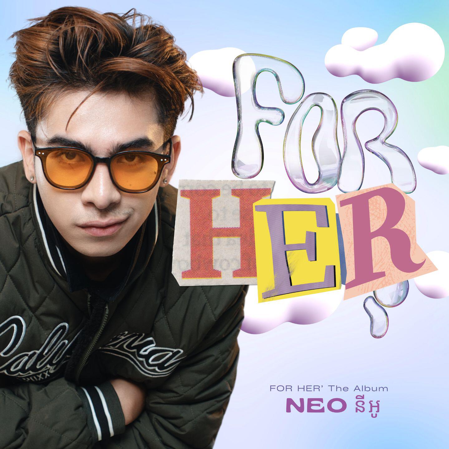 Релиз FOR HER