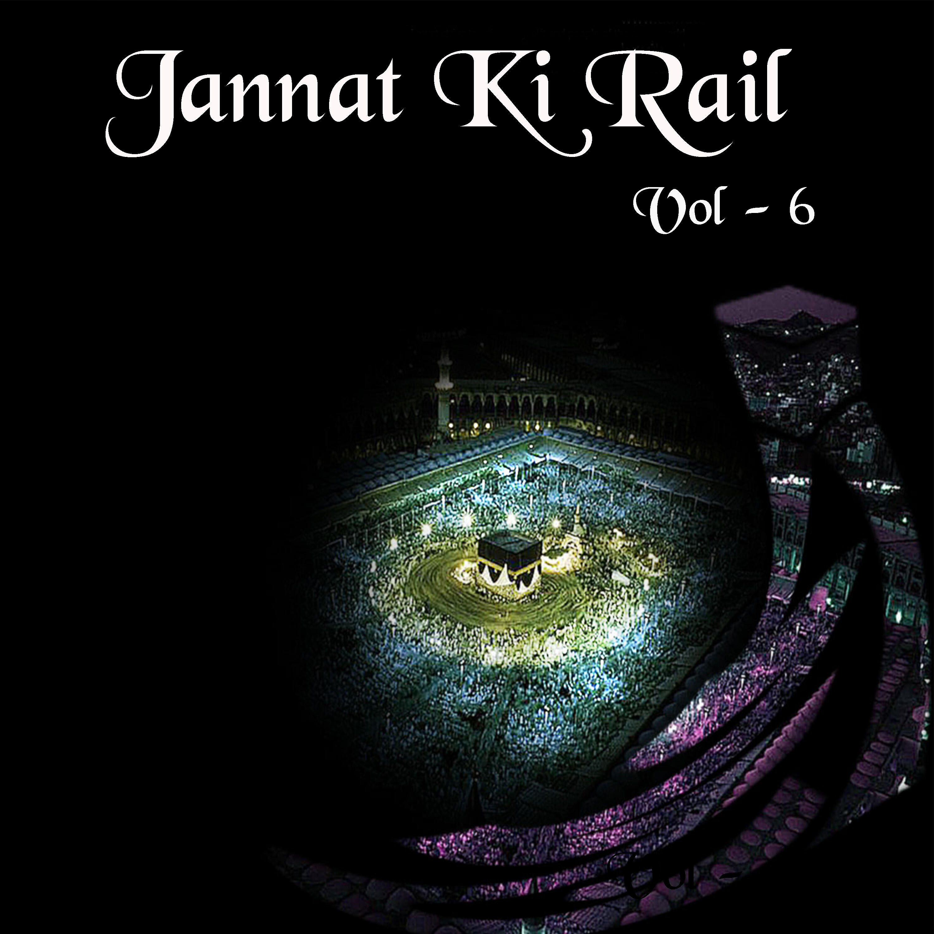 Релиз Jannat Ki Rail, Vol. 6