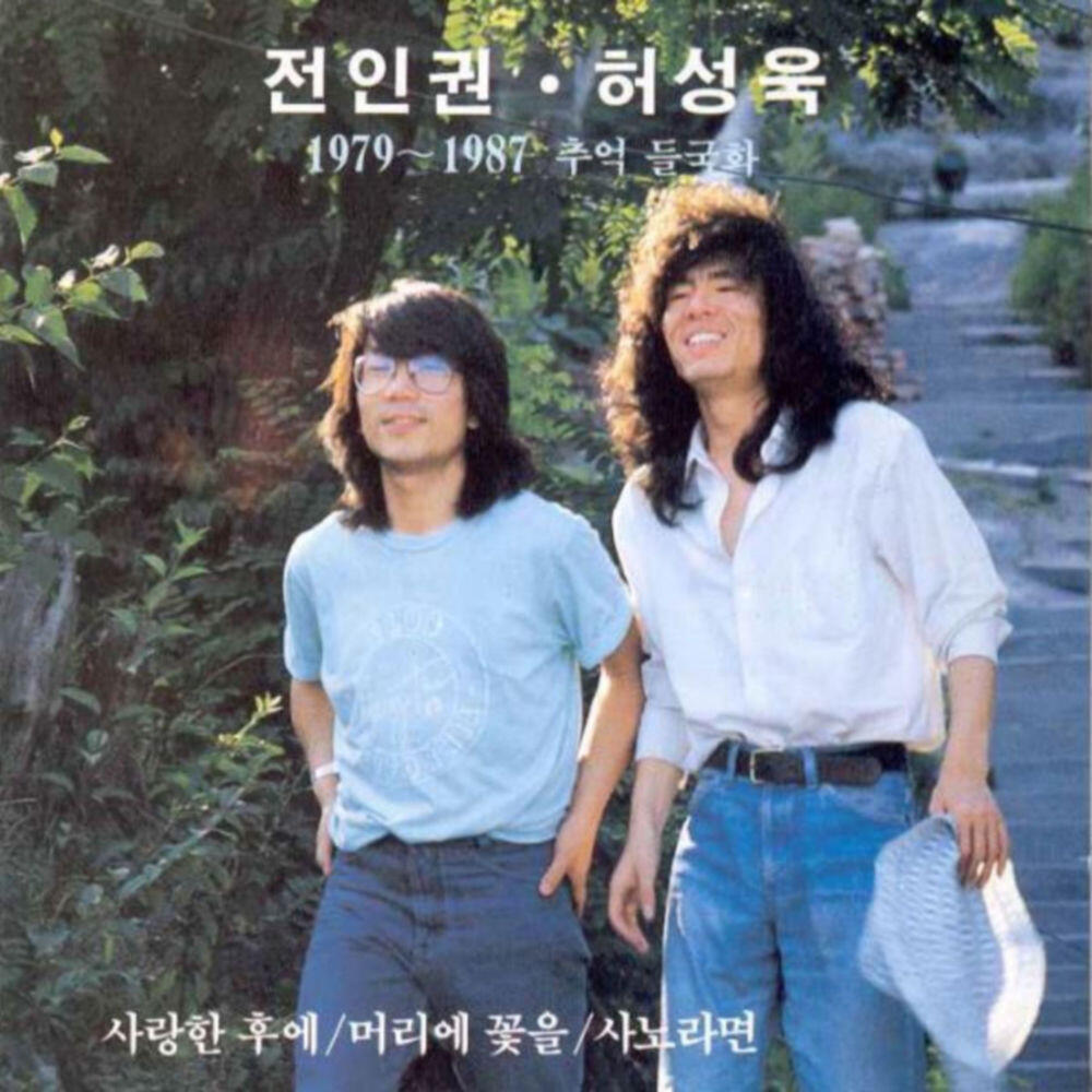 Jun In Kwon