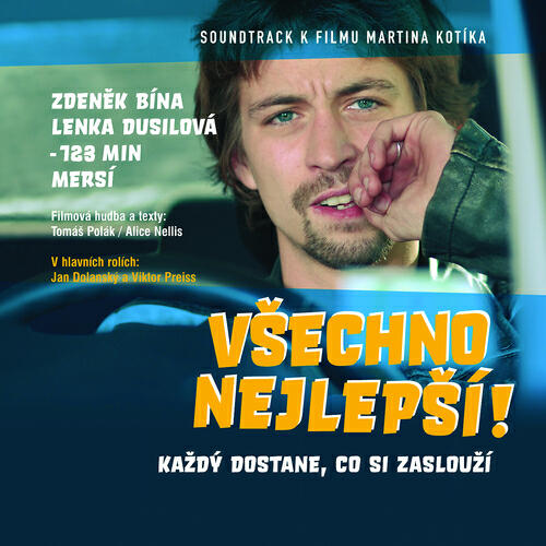 Трек Nas zakaznik, nas pan