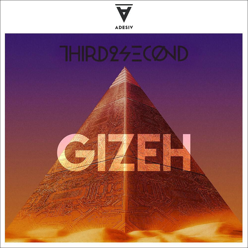 Релиз Gizeh