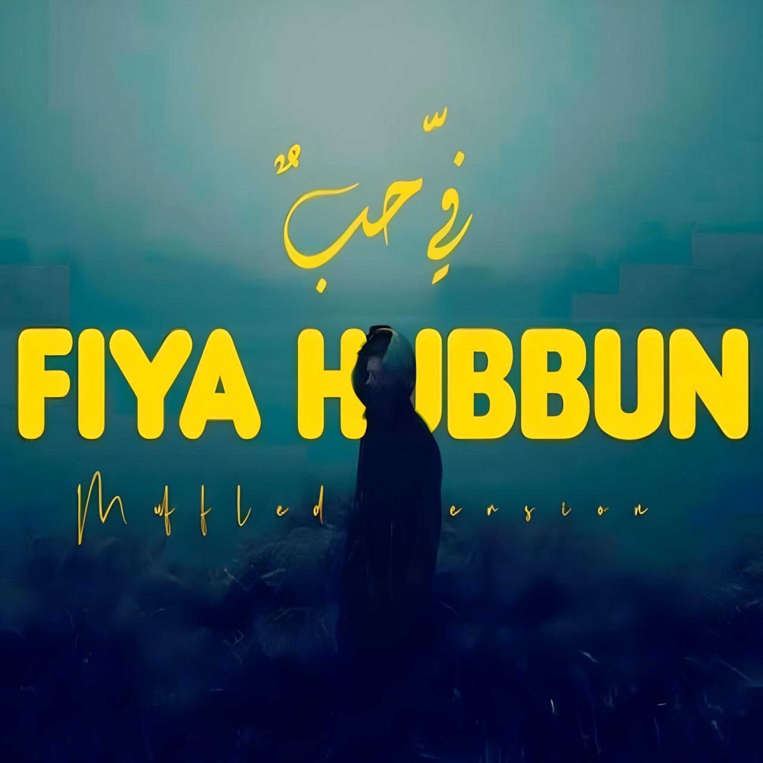 Nasheed Collection
