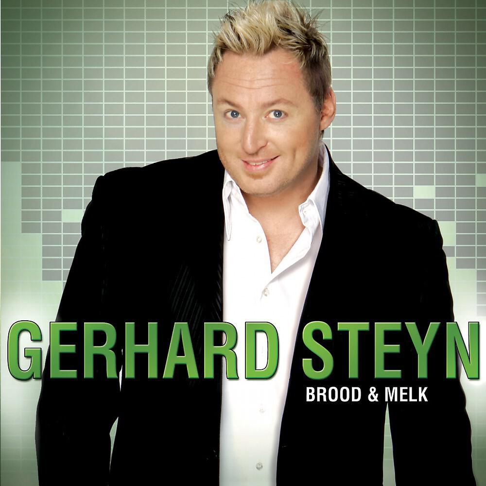 Релиз Brood en Melk