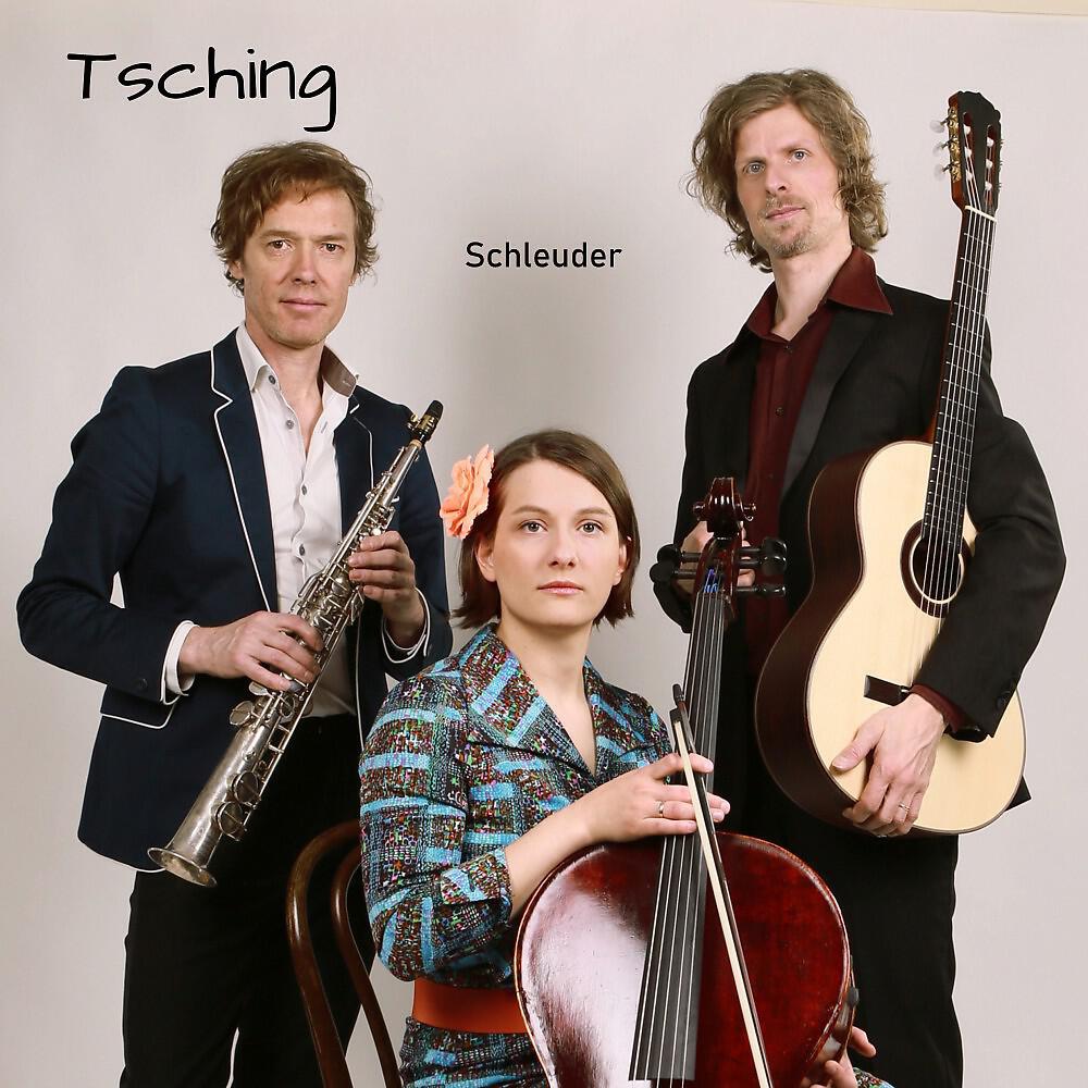 Релиз Schleuder