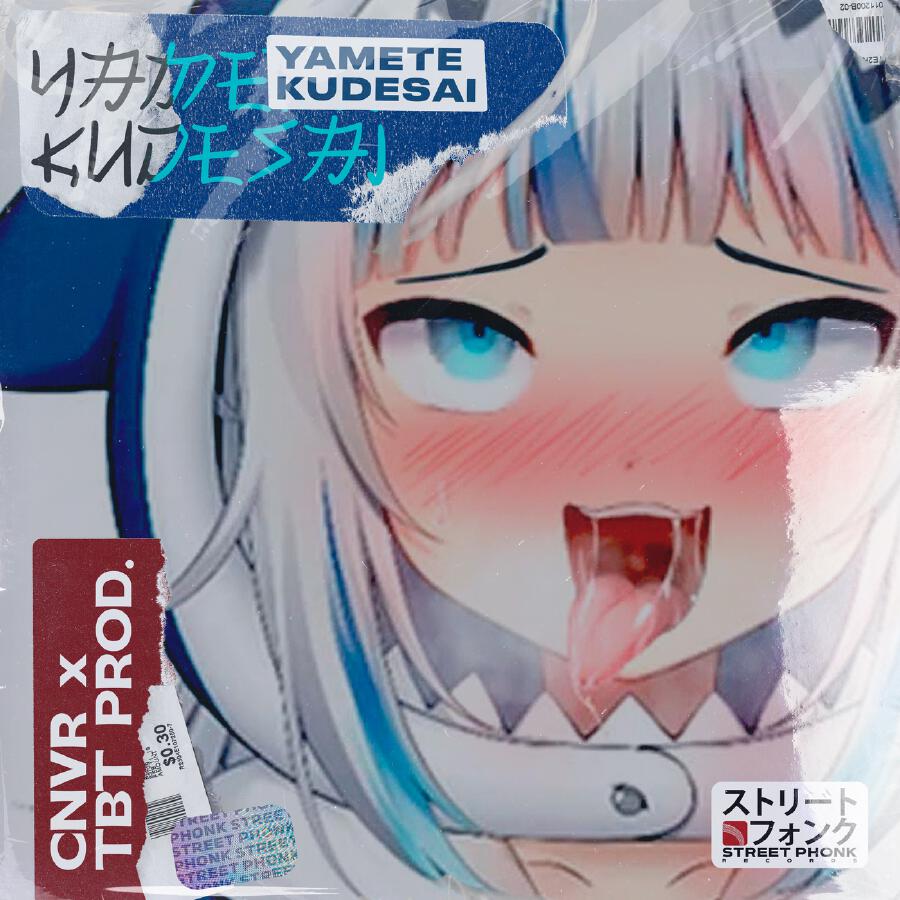 Волна по релизу