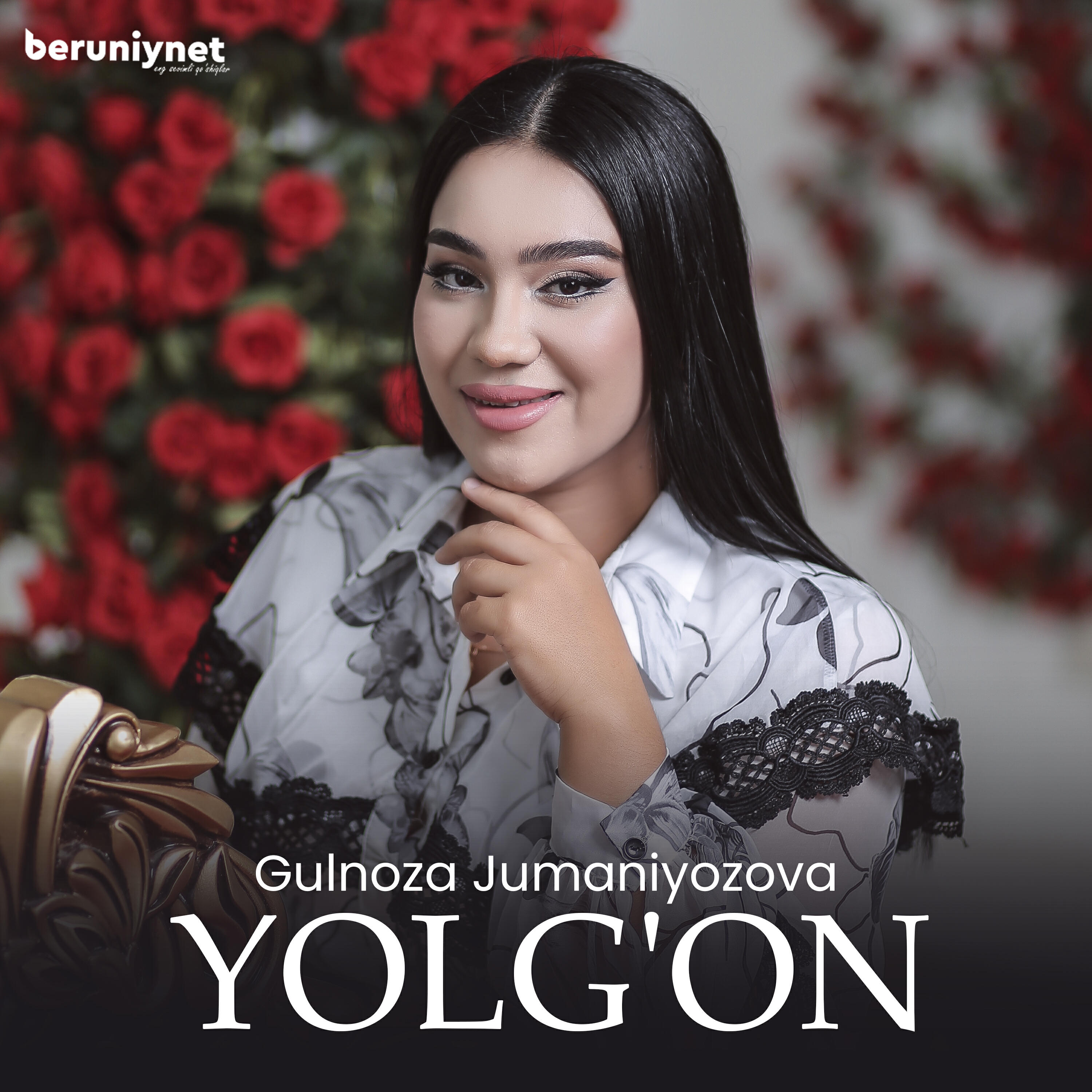 Релиз Yolg'on