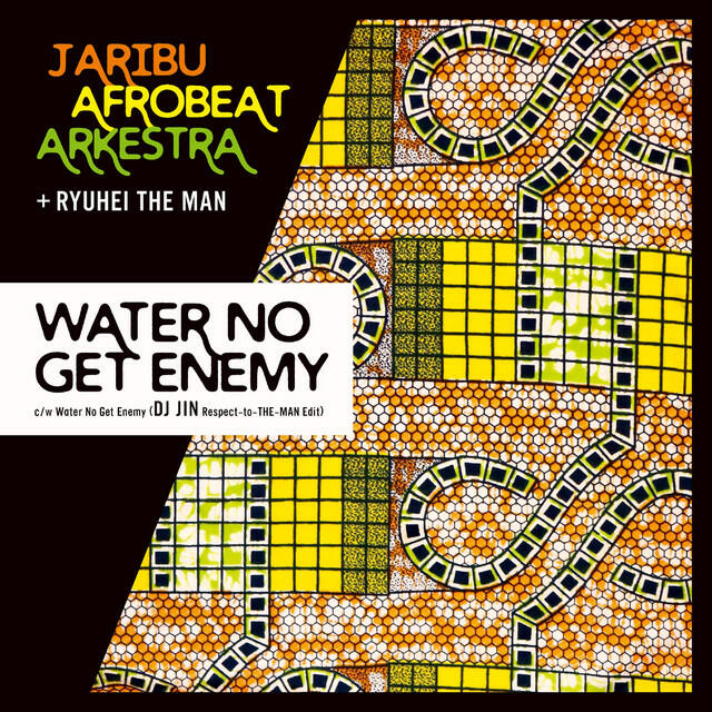 Релиз Water No Get Enemy