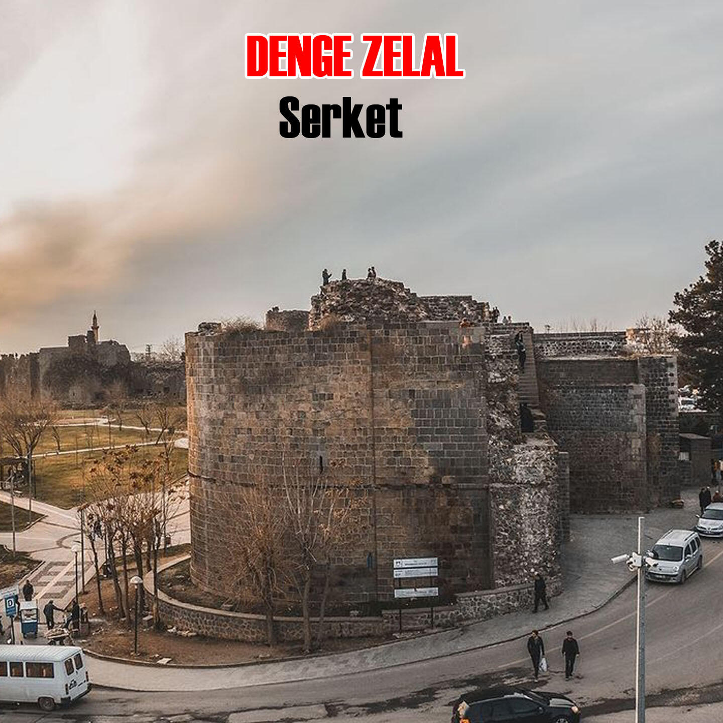 Релиз Serket
