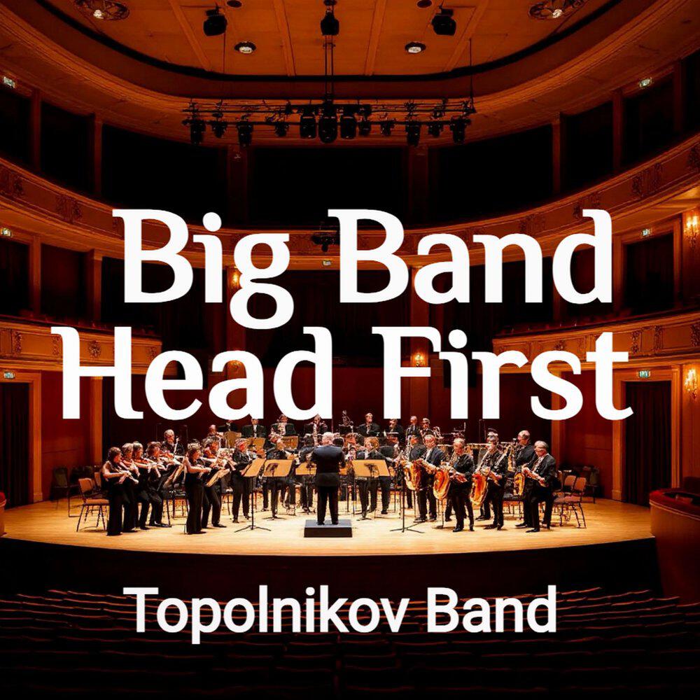 Релиз Big Band Head First