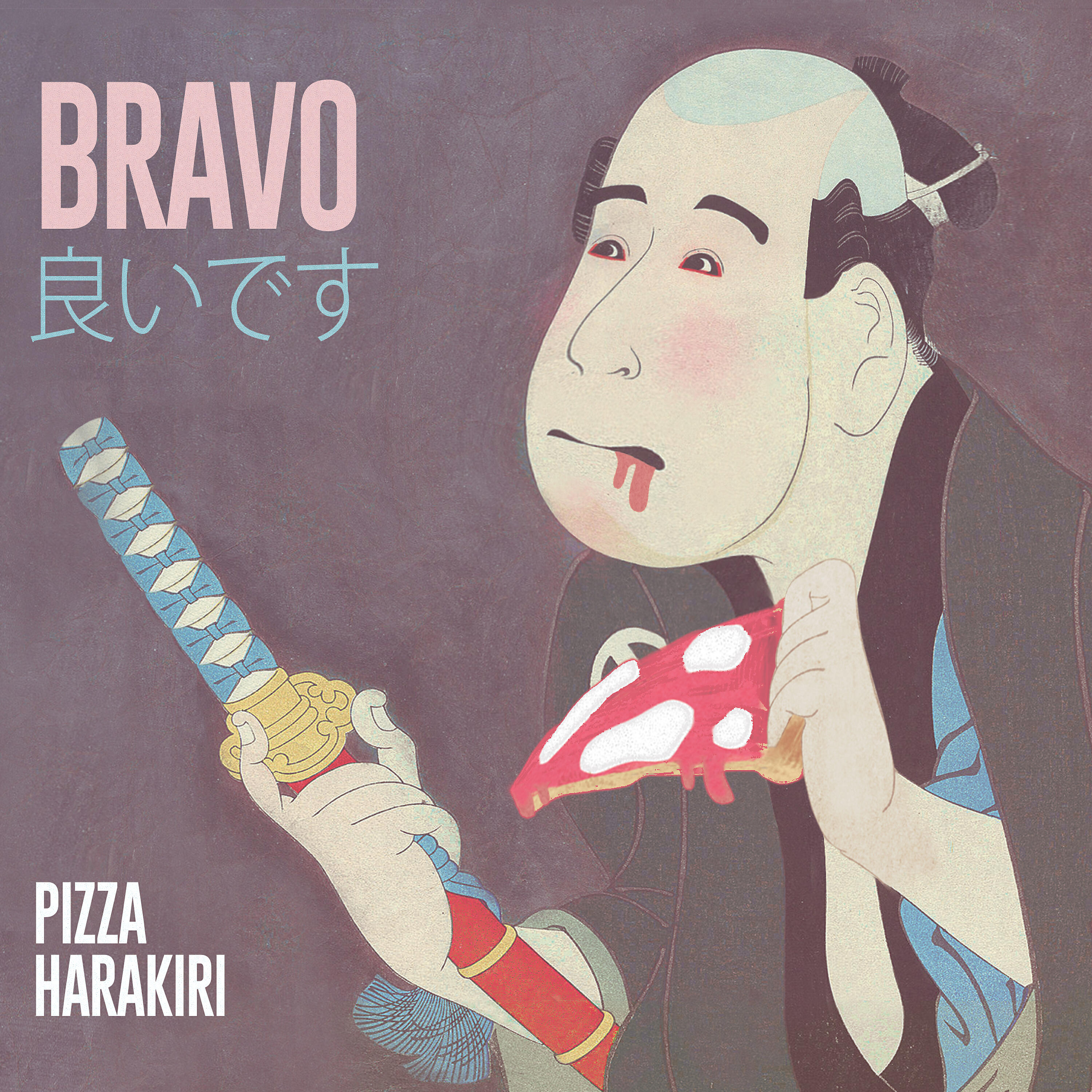Релиз Pizza Harakiri