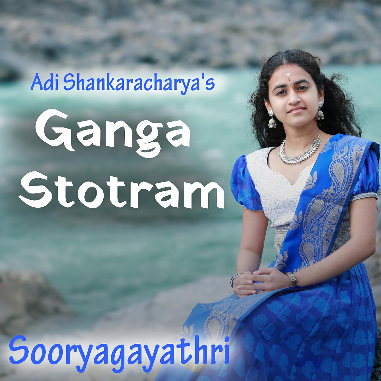 Релиз Ganga Stotram